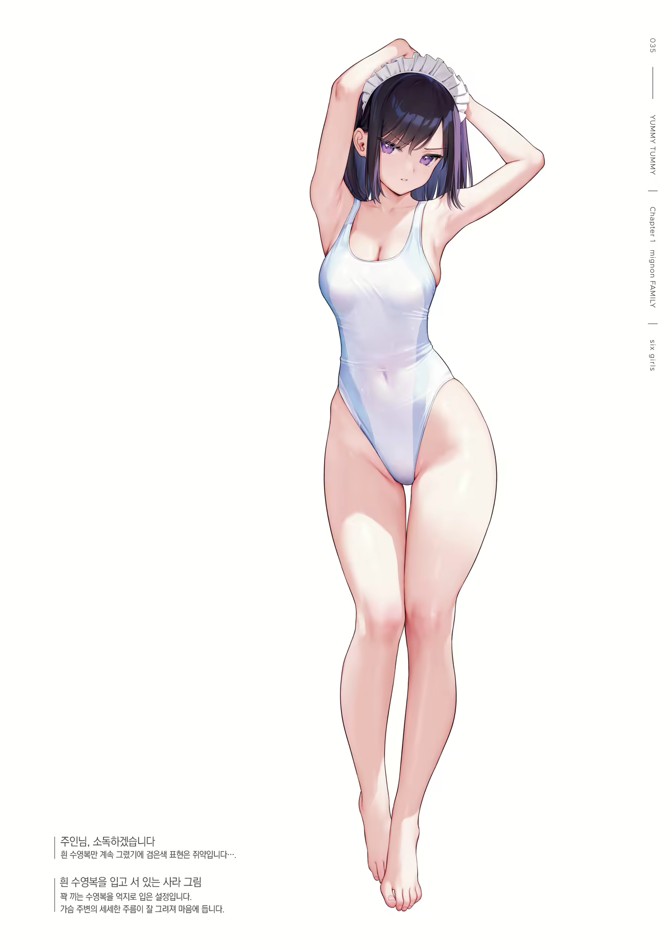 Content 2794860 - 37 페이지