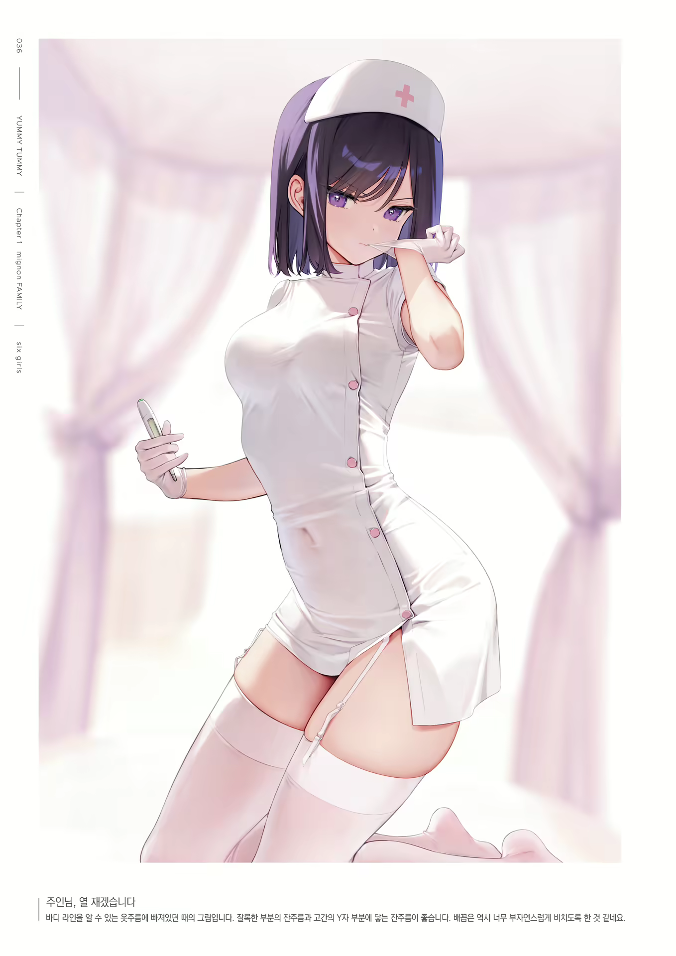 Content 2794860 - 38 페이지