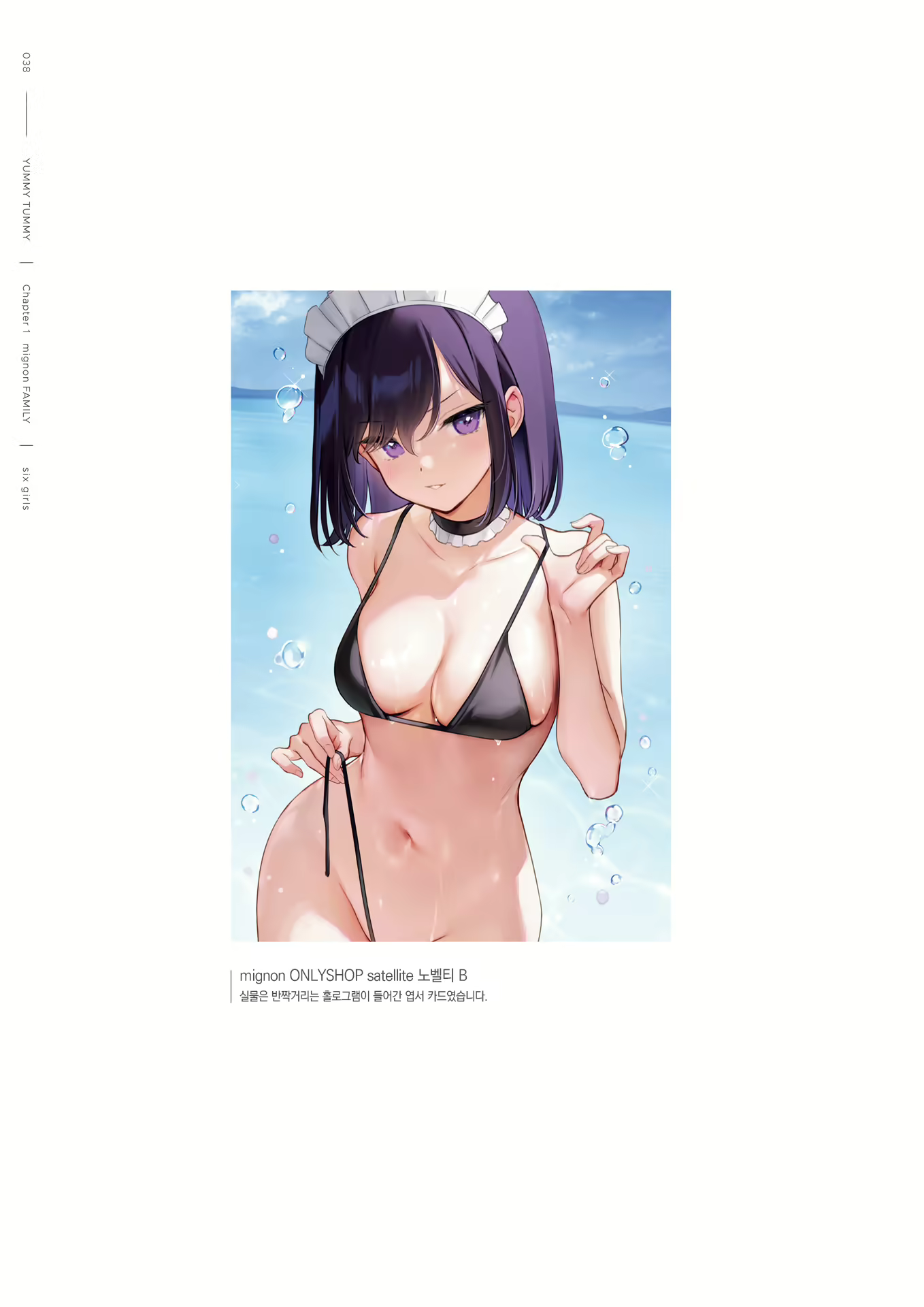 Content 2794860 - 40 페이지