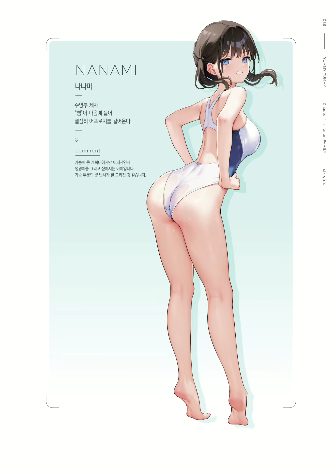 Content 2794860 - 41 페이지