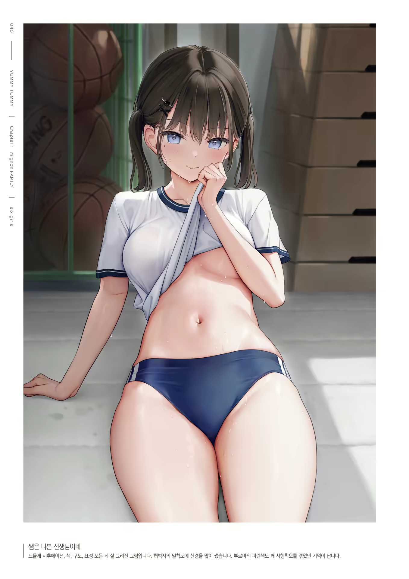 Content 2794860 - 42 페이지