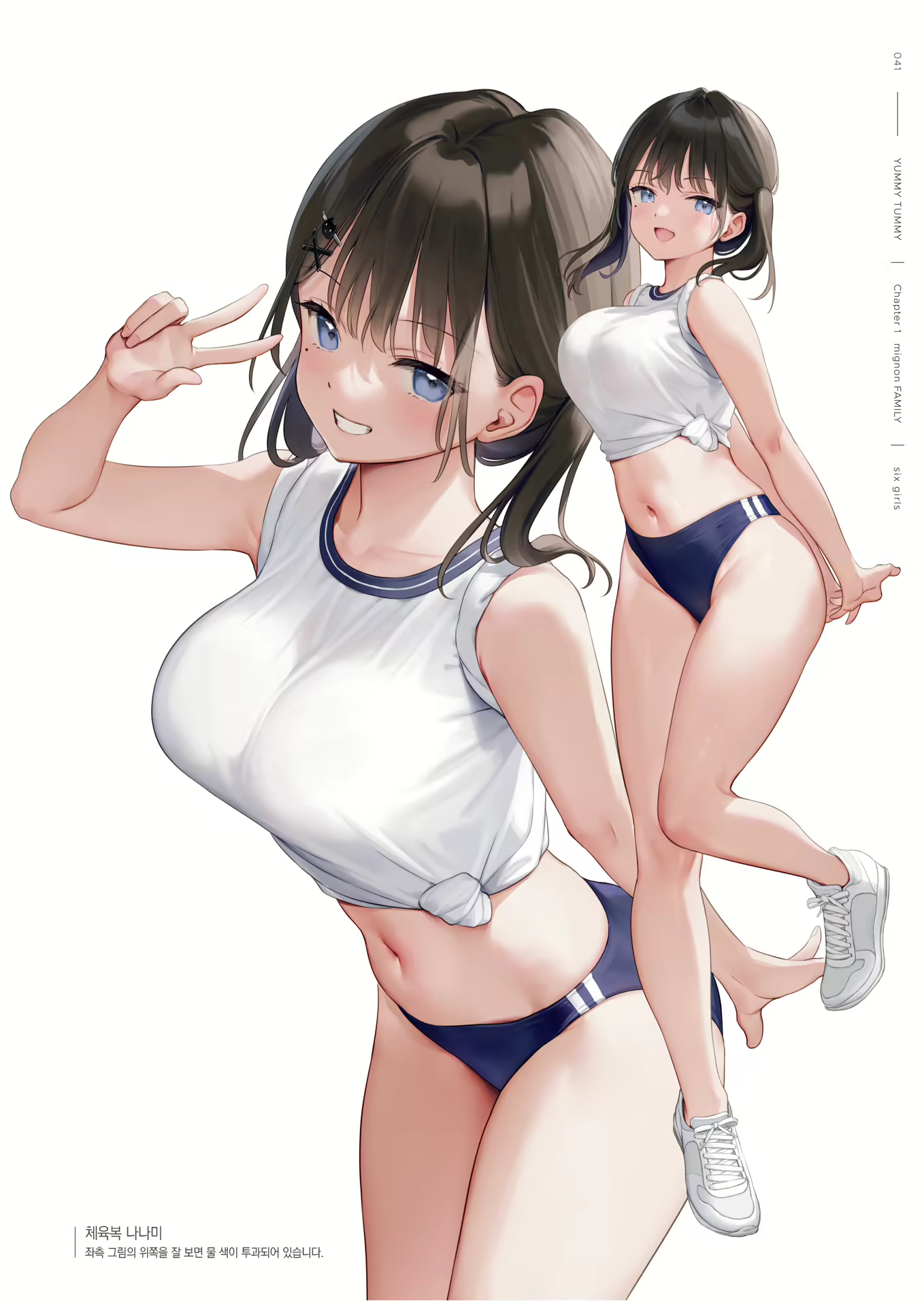 Content 2794860 - 43 페이지