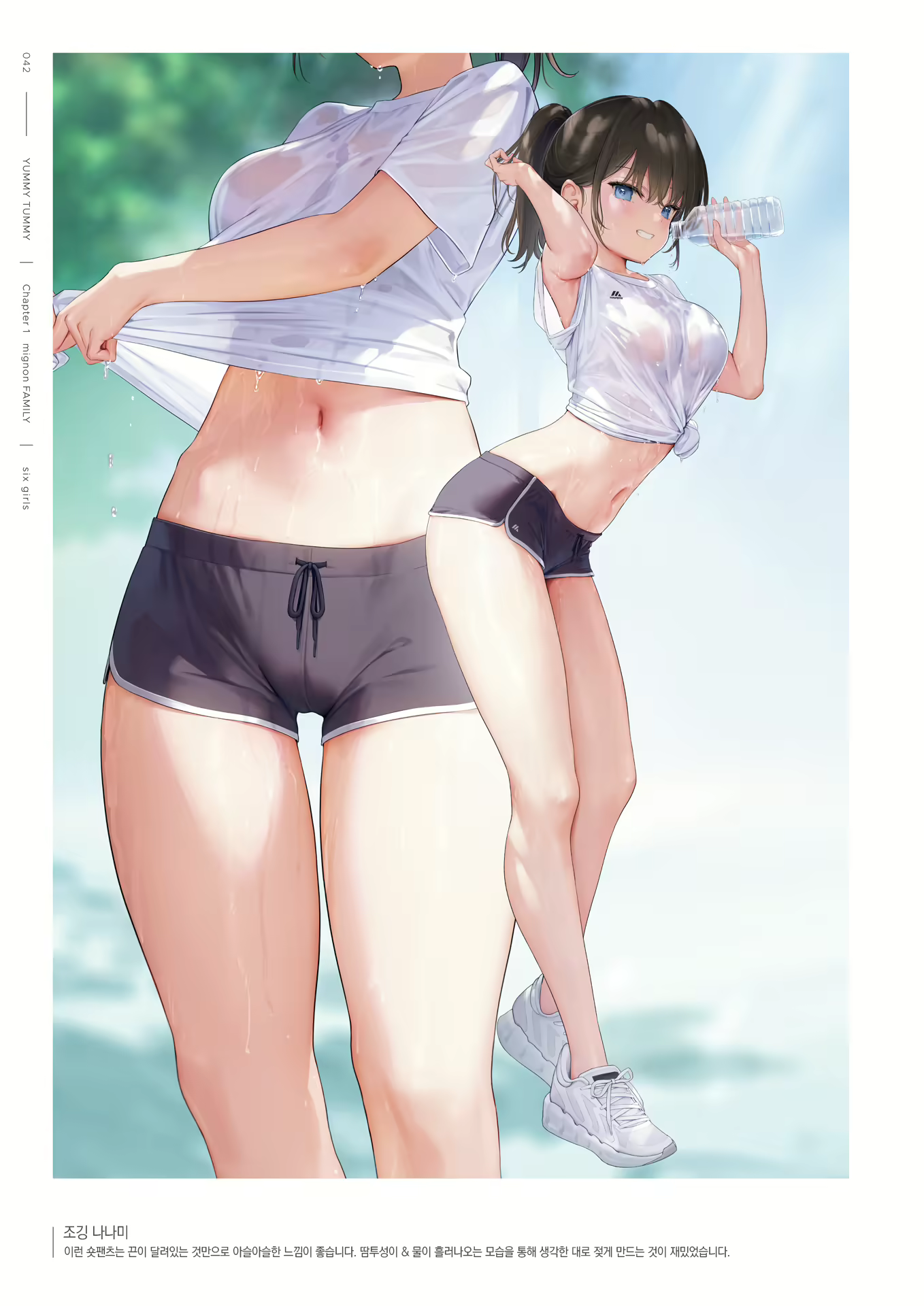Content 2794860 - 44 페이지