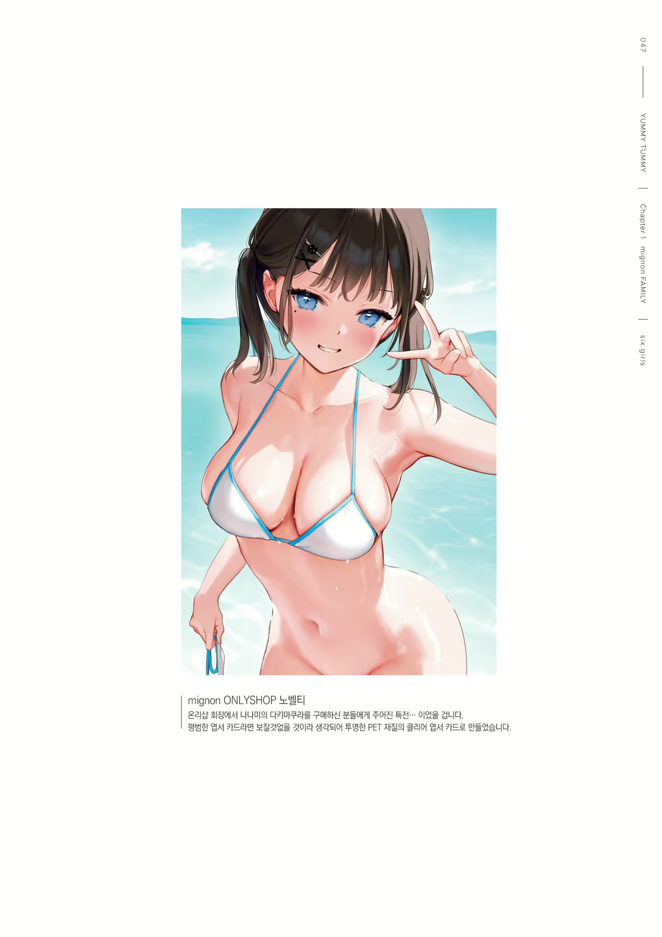 Content 2794860 - 49 페이지