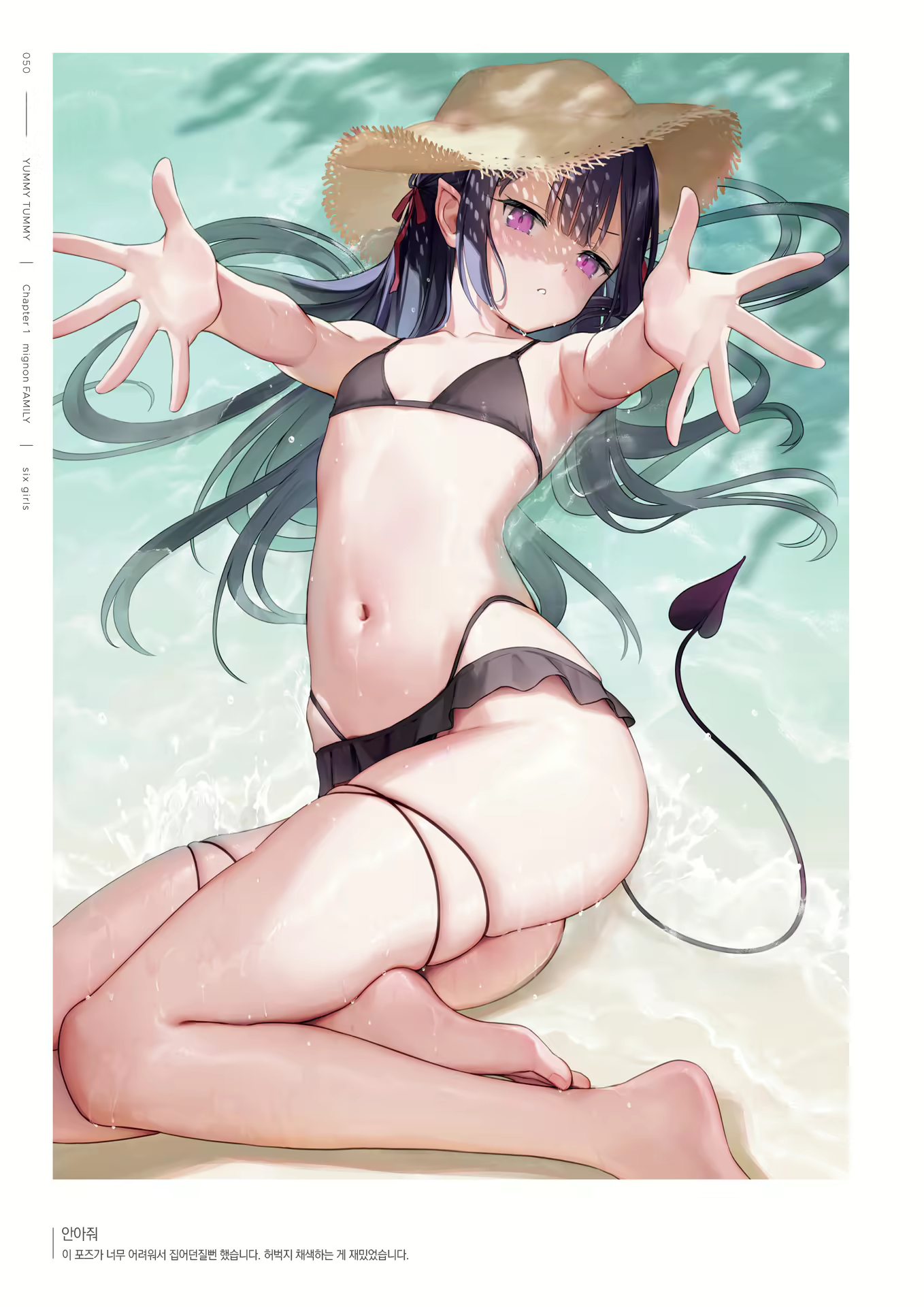 Content 2794860 - 52 페이지