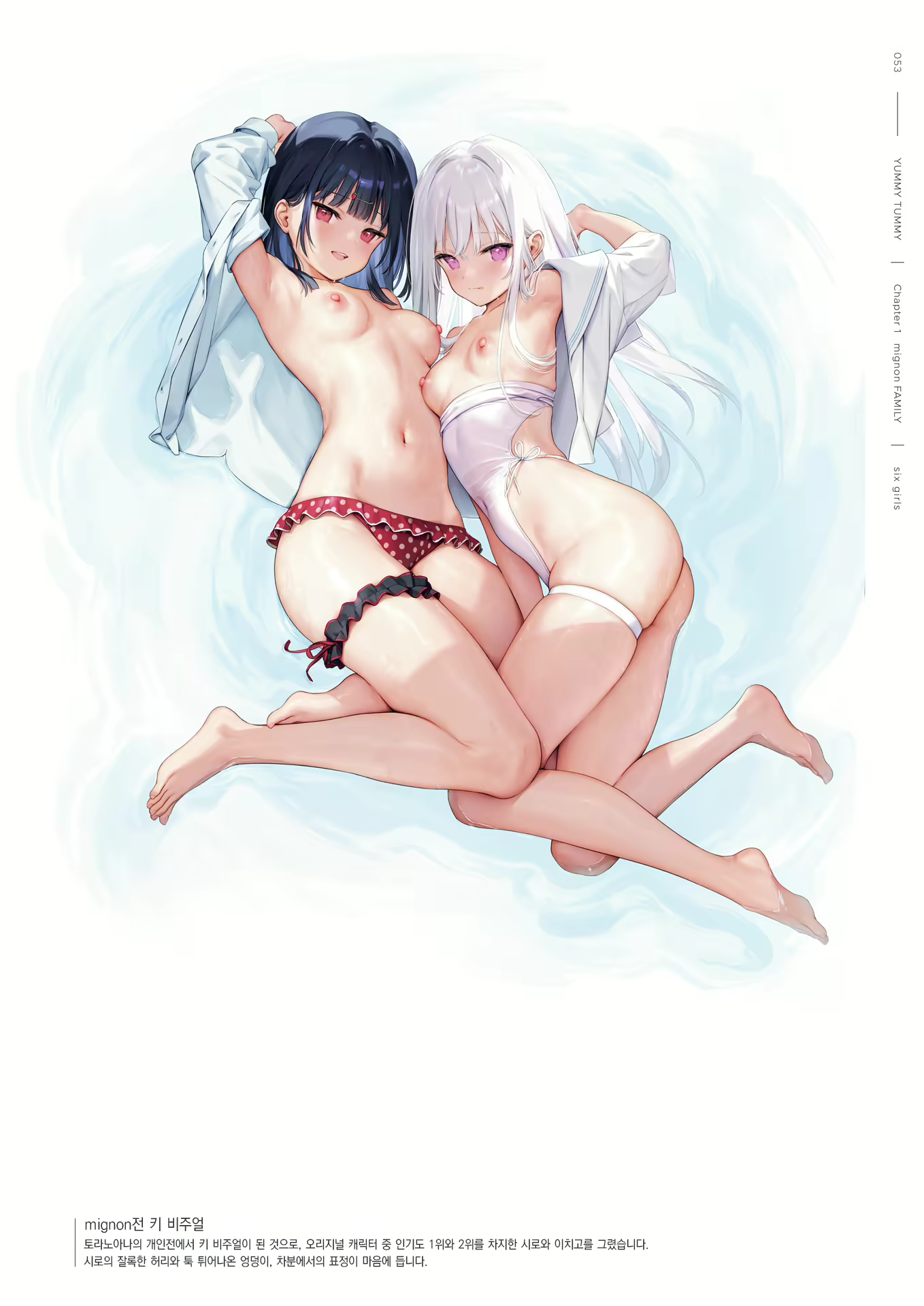 Content 2794860 - 55 페이지