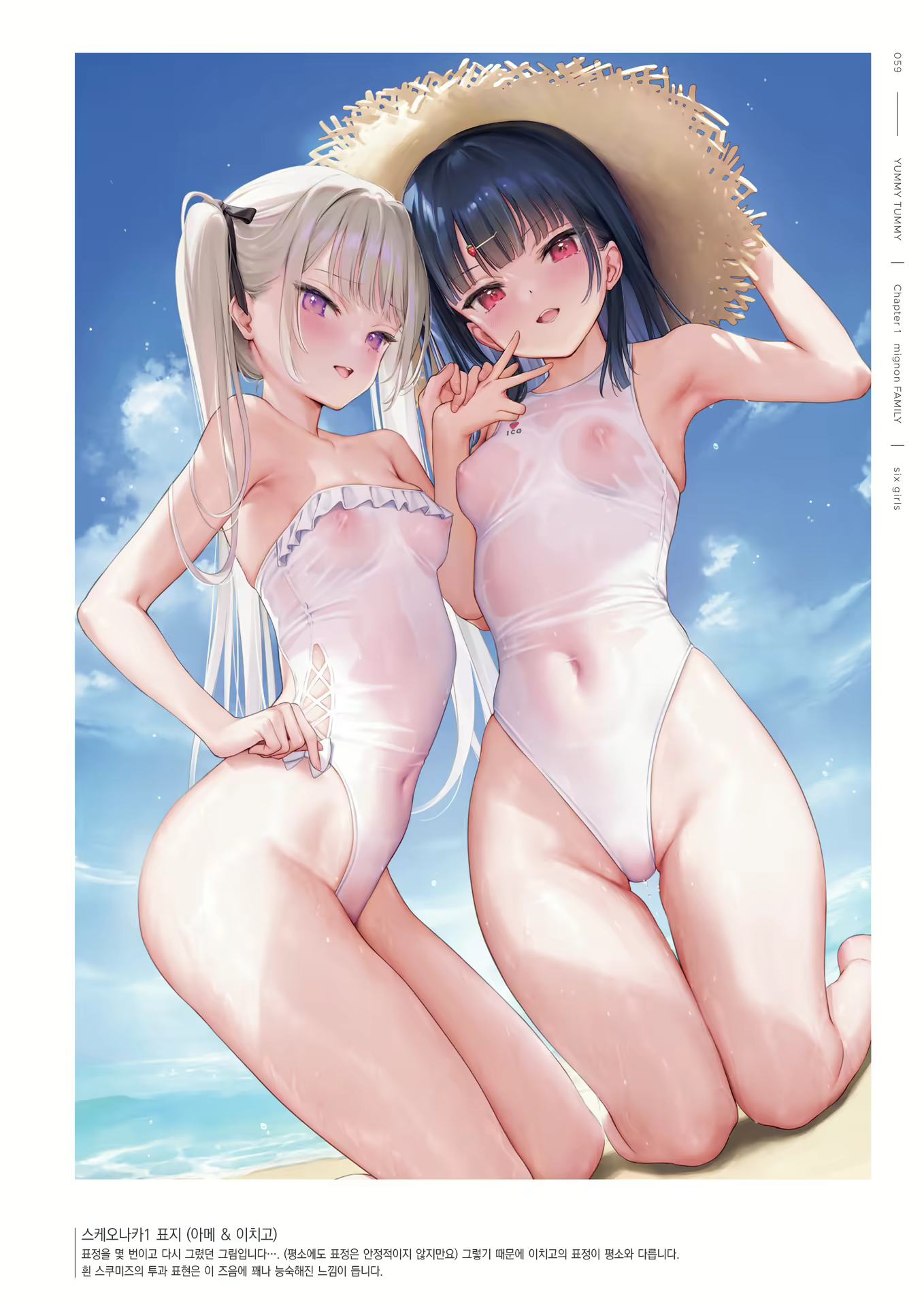 Content 2794860 - 61 페이지