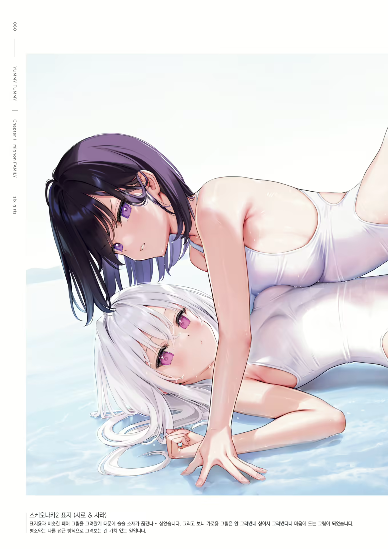 Content 2794860 - 62 페이지