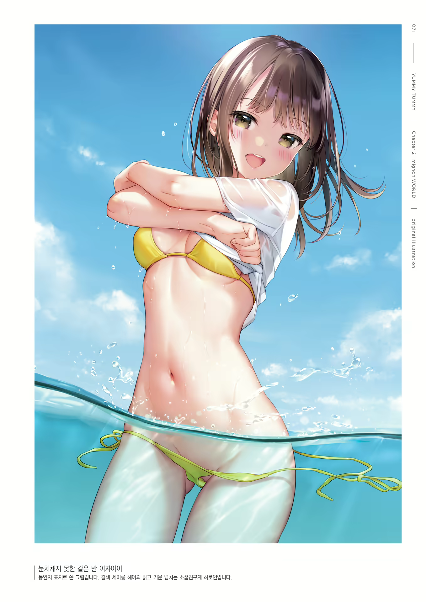 Content 2794860 - 73 페이지