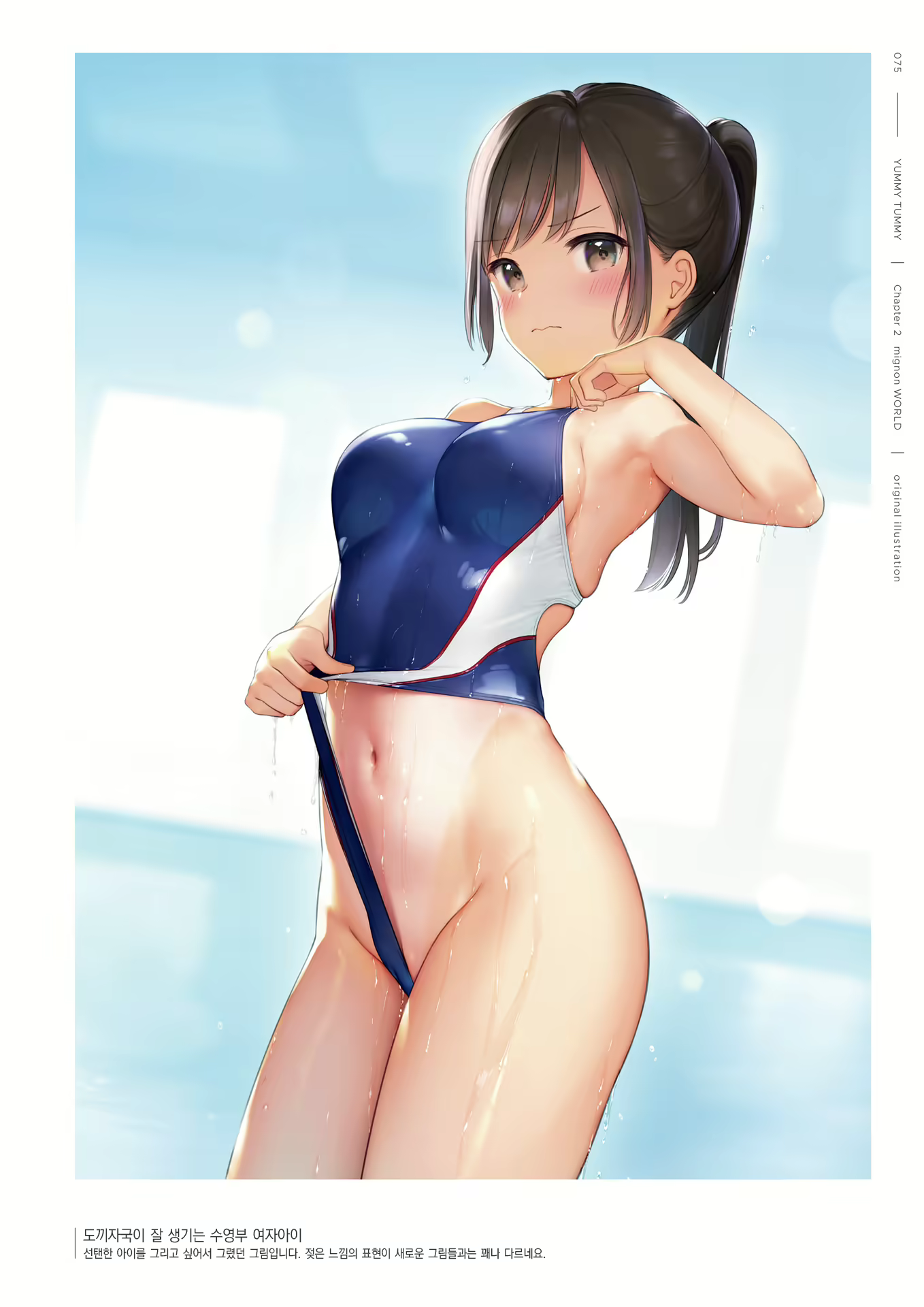Content 2794860 - 77 페이지