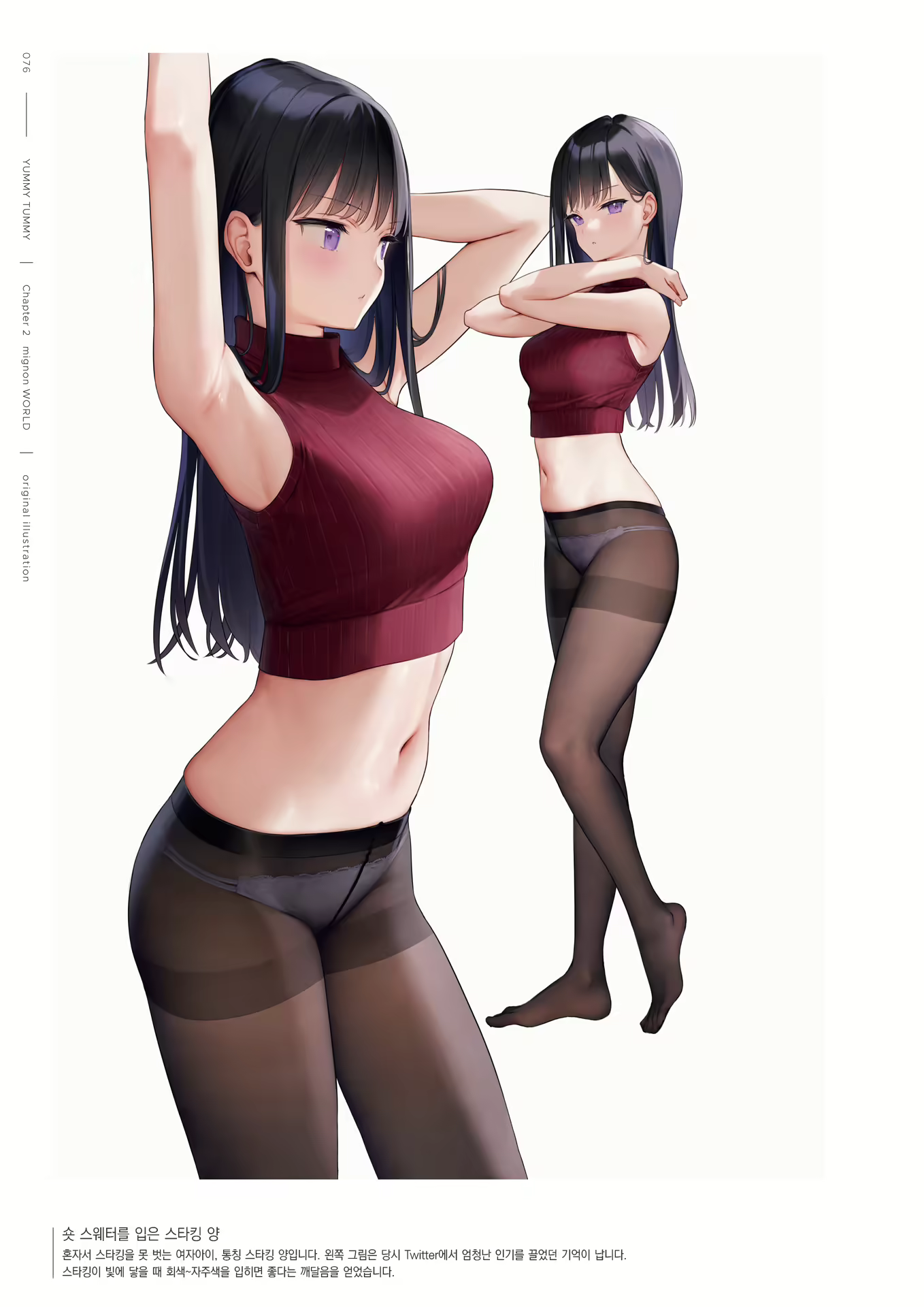 Content 2794860 - 78 페이지