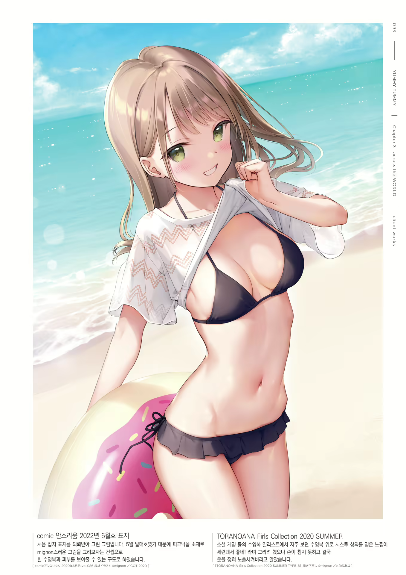 Content 2794860 - 95 페이지