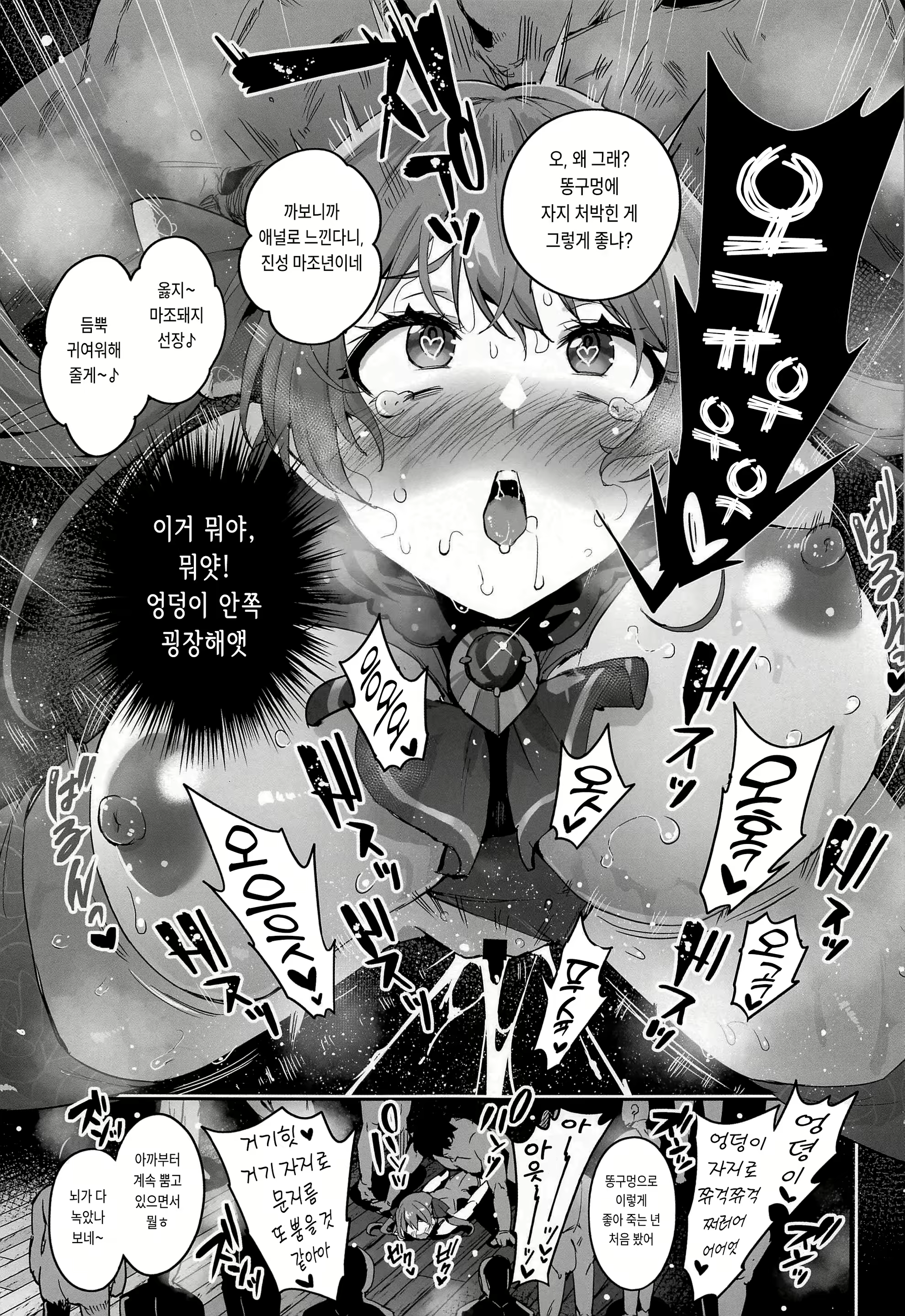 Content 2794919 - 10 페이지