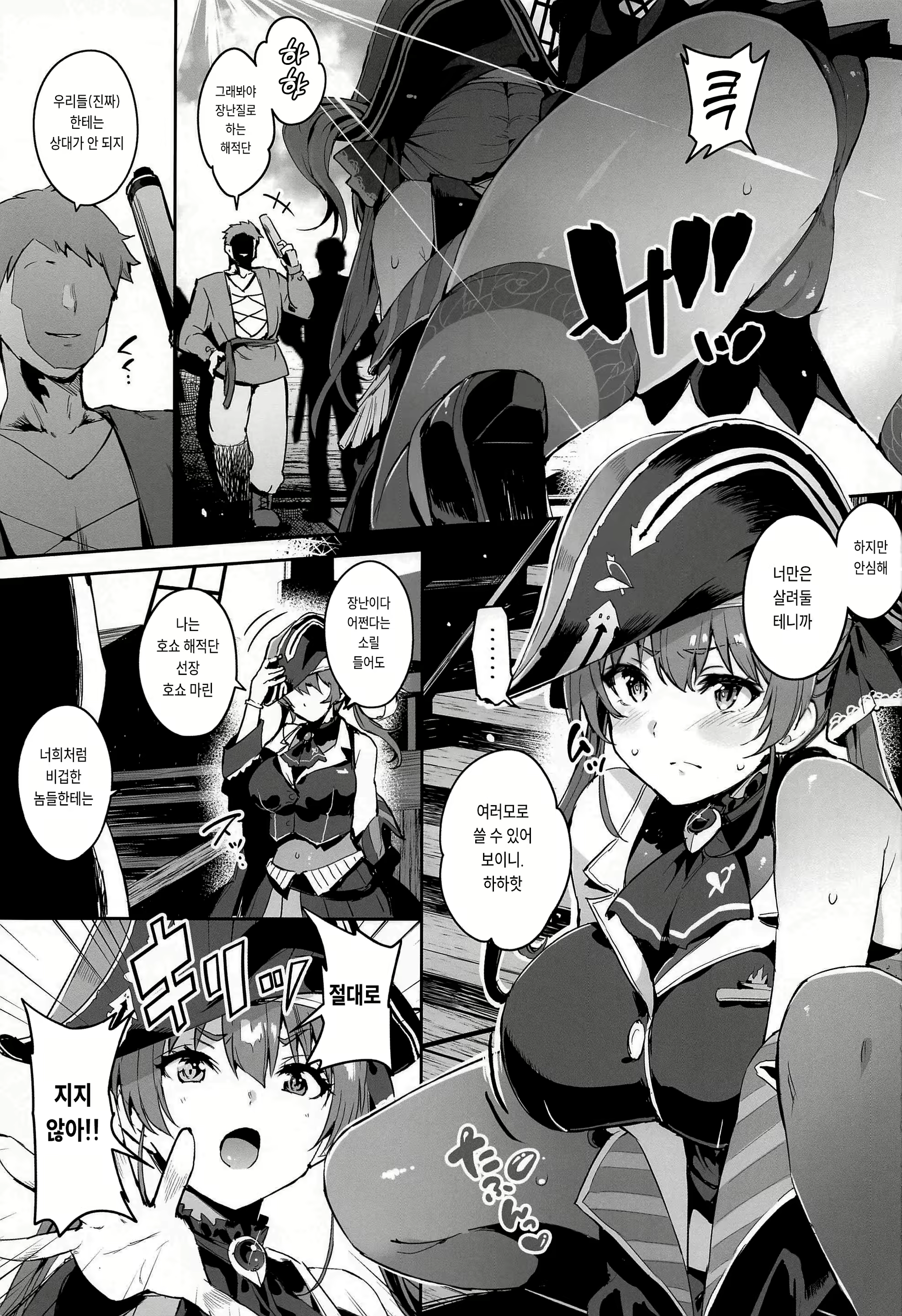 Content 2794919 - 2 페이지