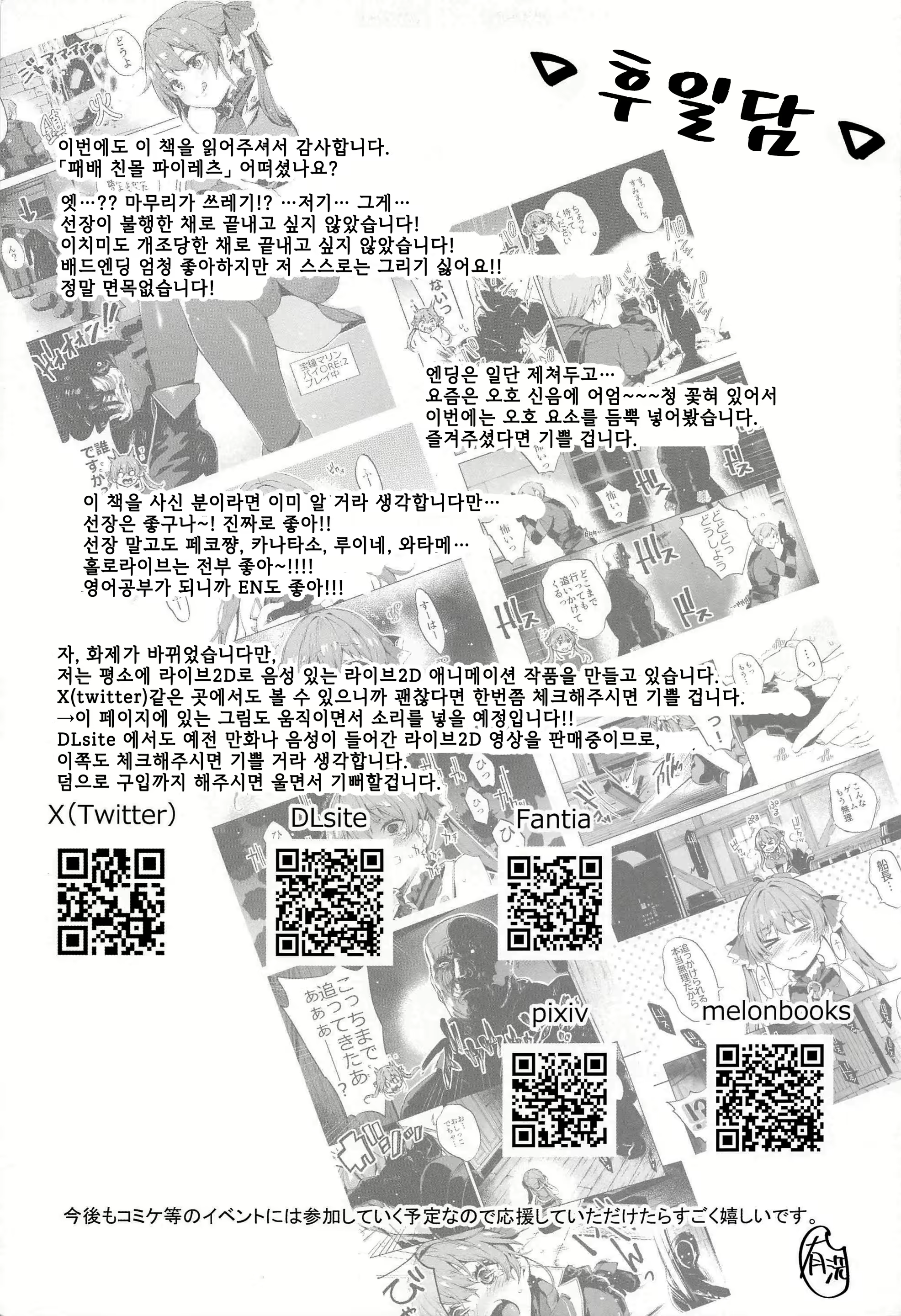 Content 2794919 - 24 페이지