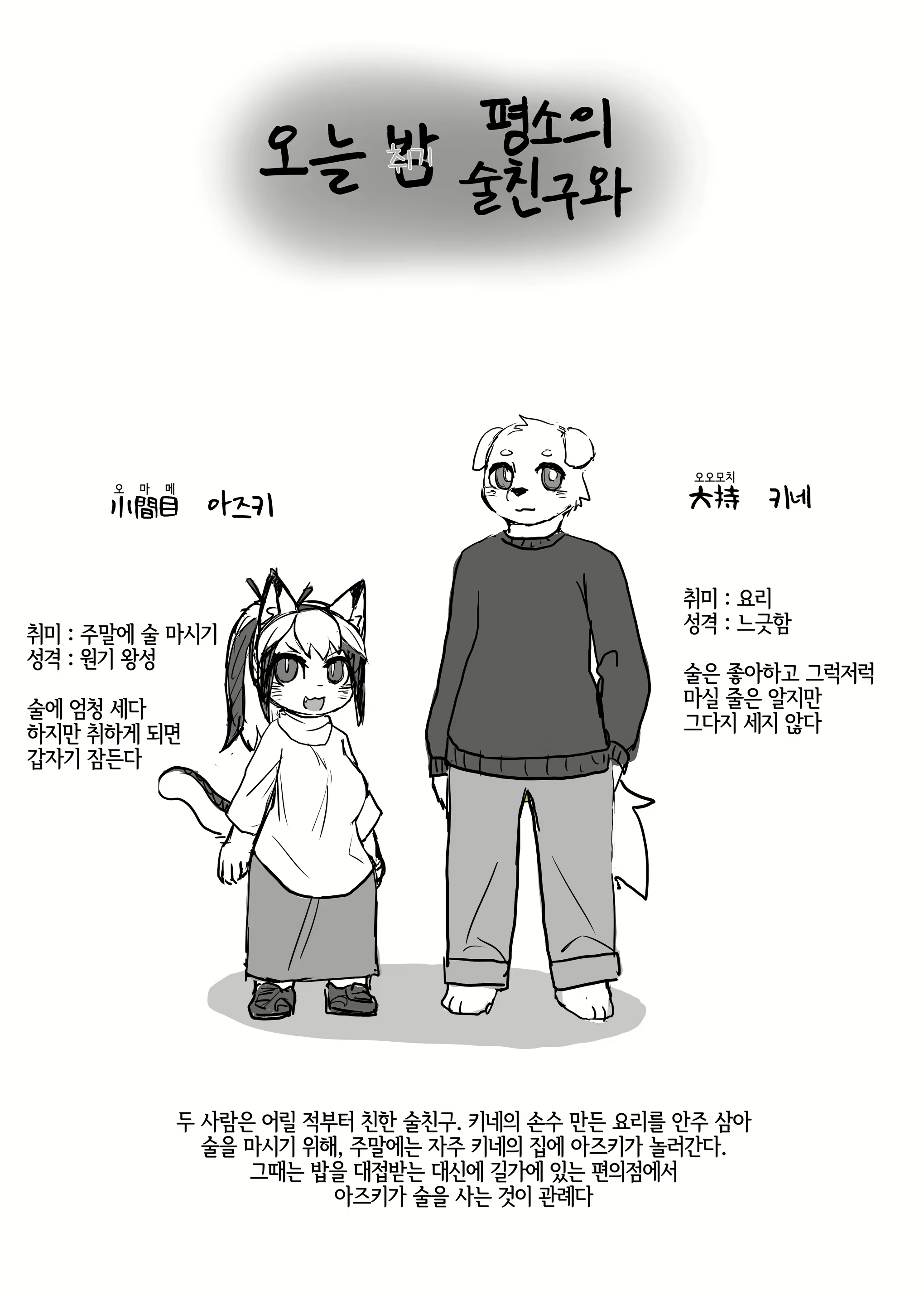 Content 2795018 - 2 페이지