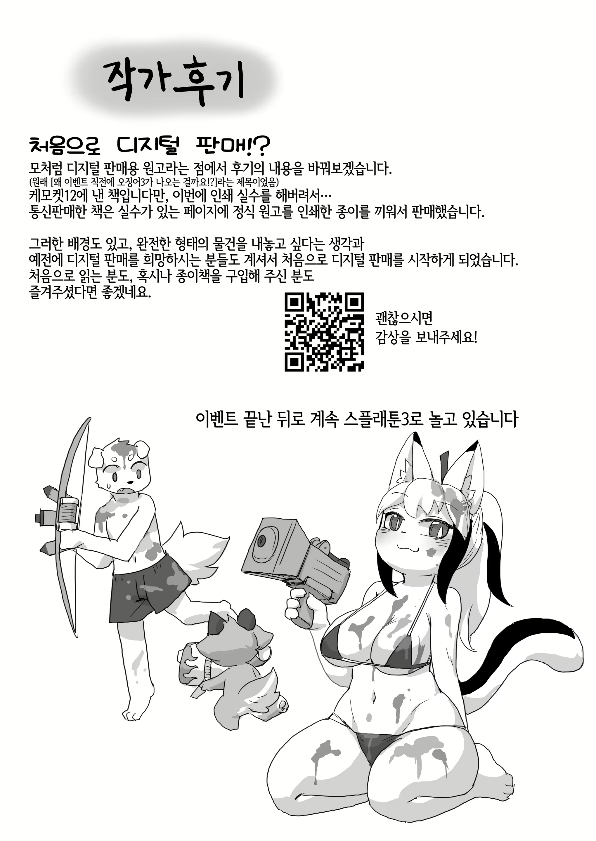 Content 2795018 - 20 페이지