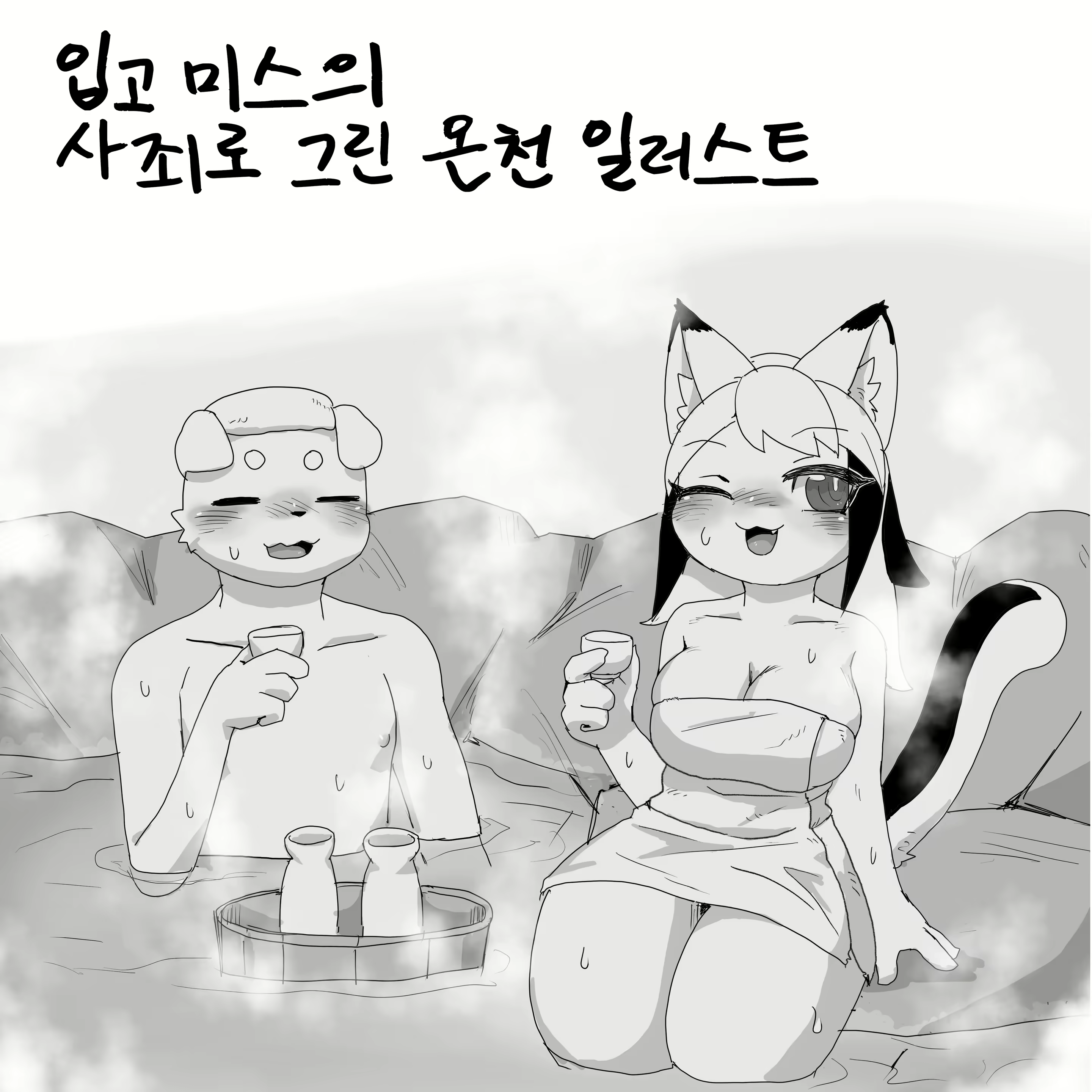 Content 2795018 - 21 페이지