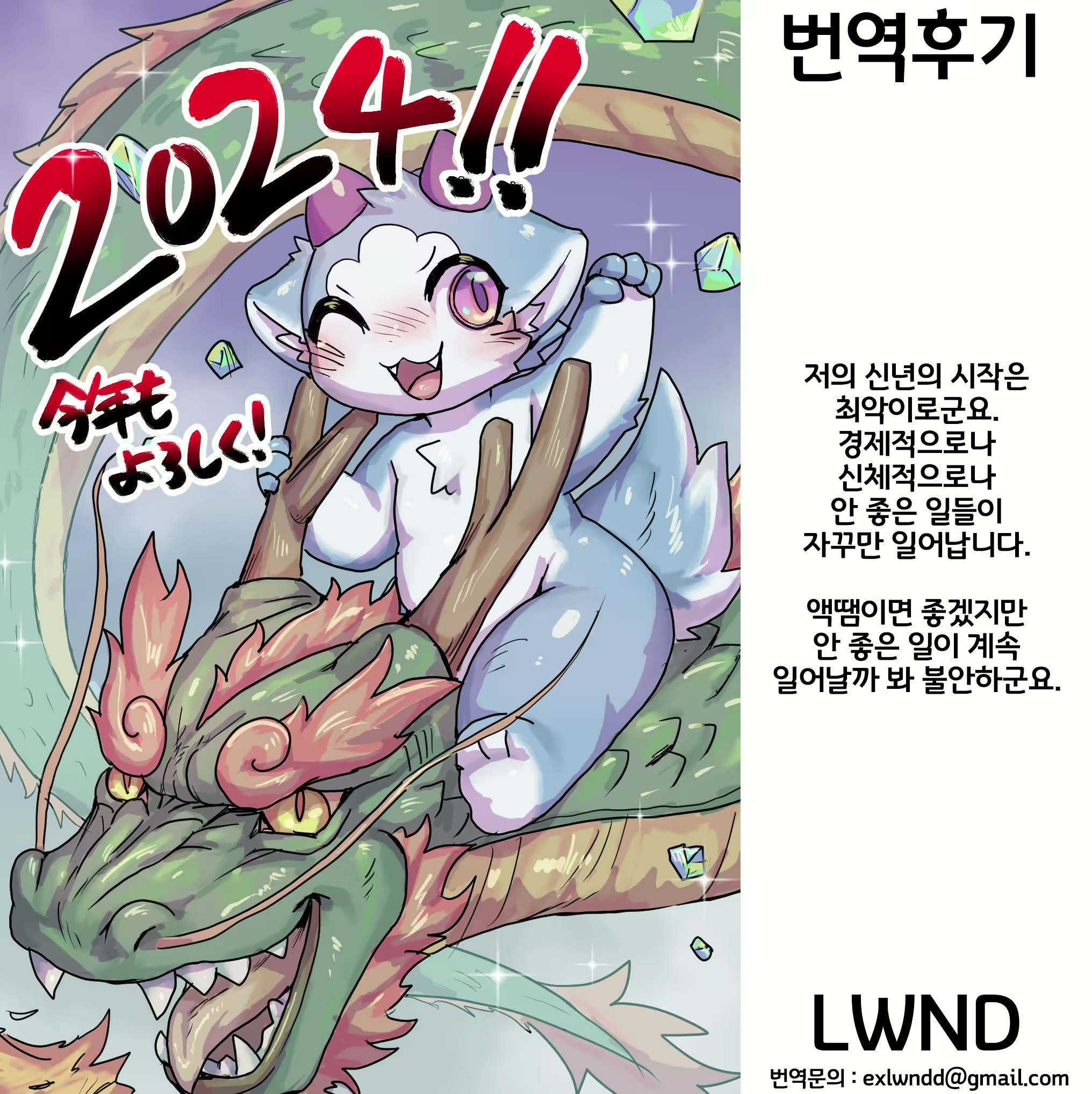 Content 2795018 - 24 페이지