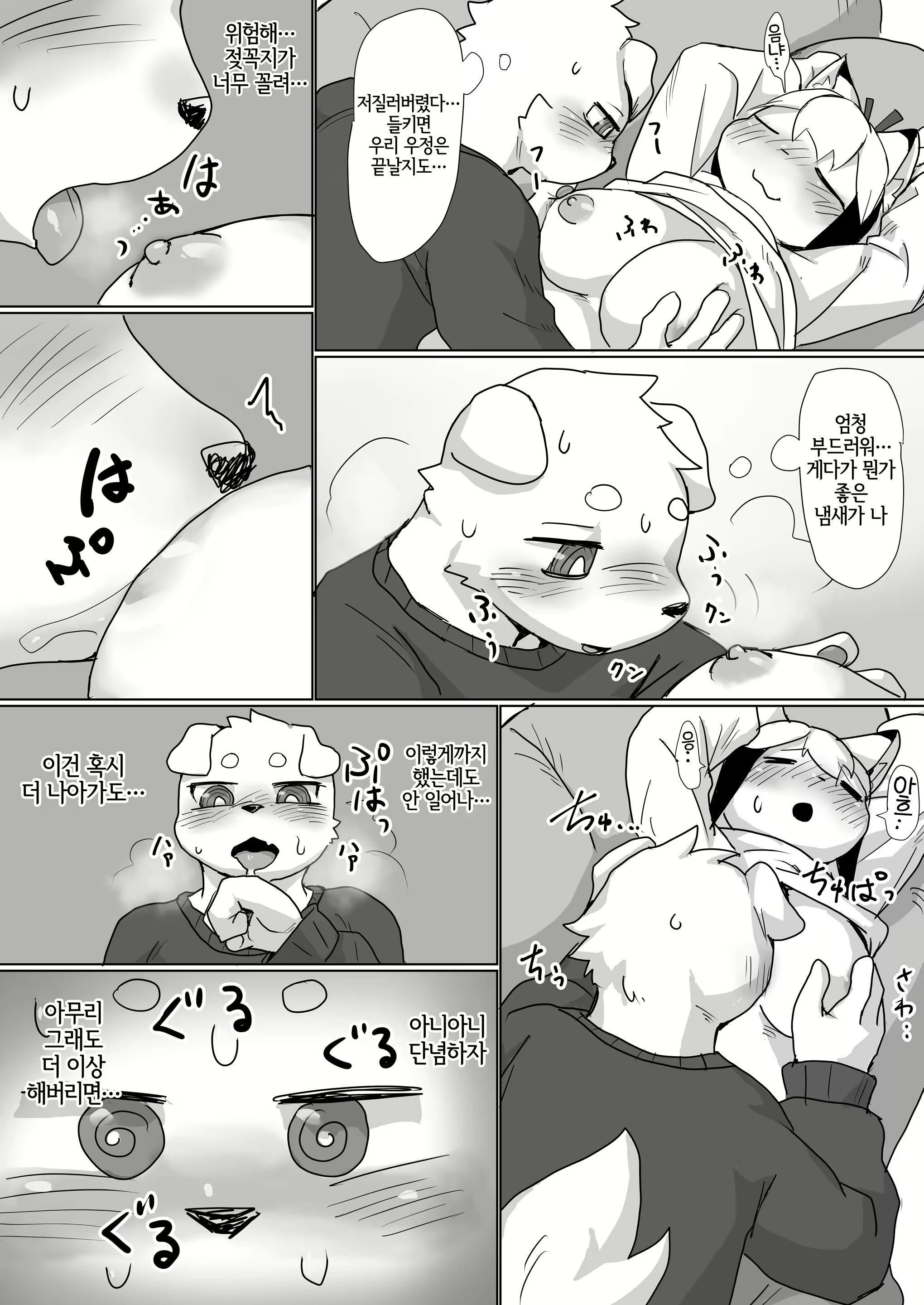 Content 2795018 - 7 페이지