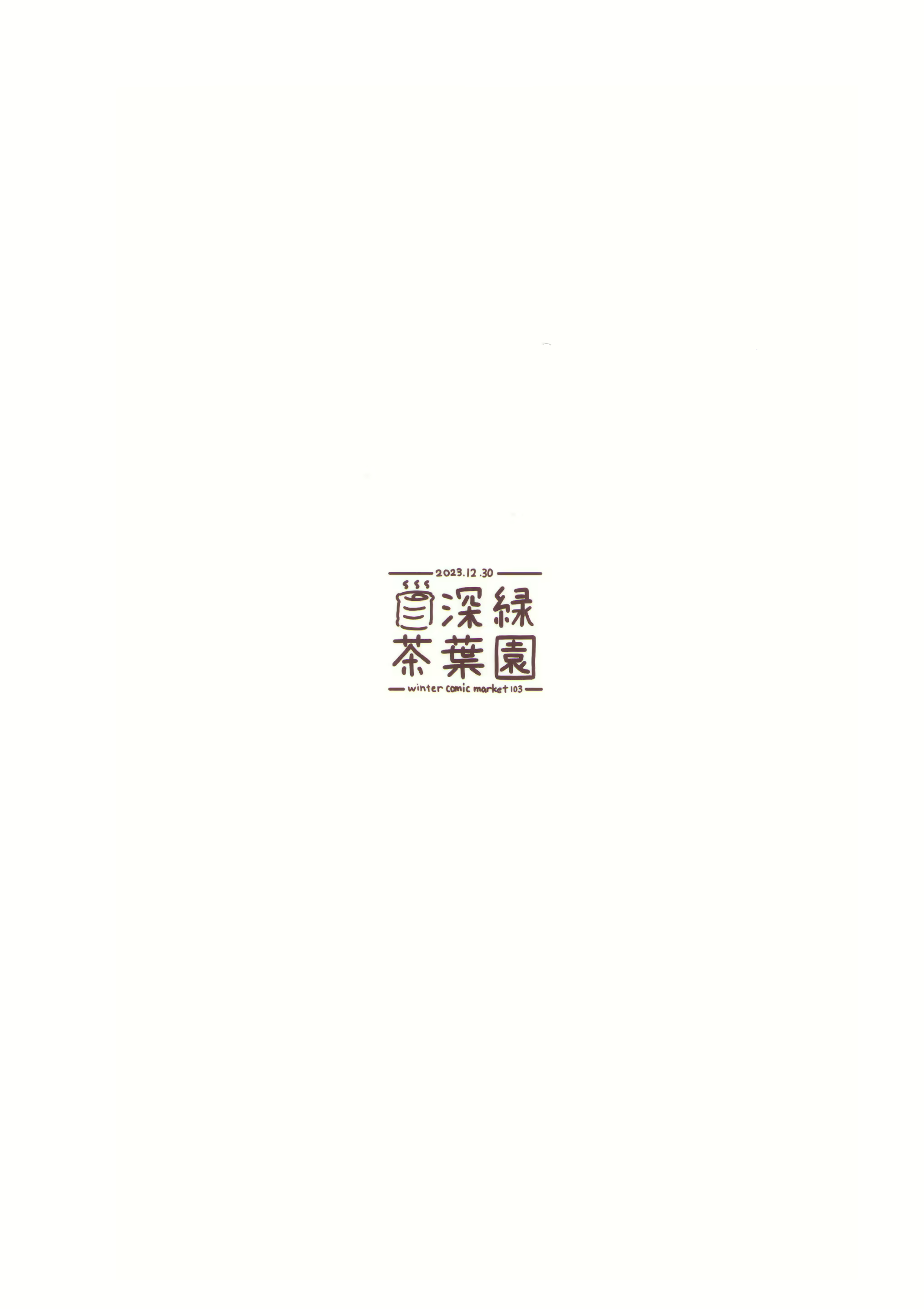 Content 2795174 - 25 페이지