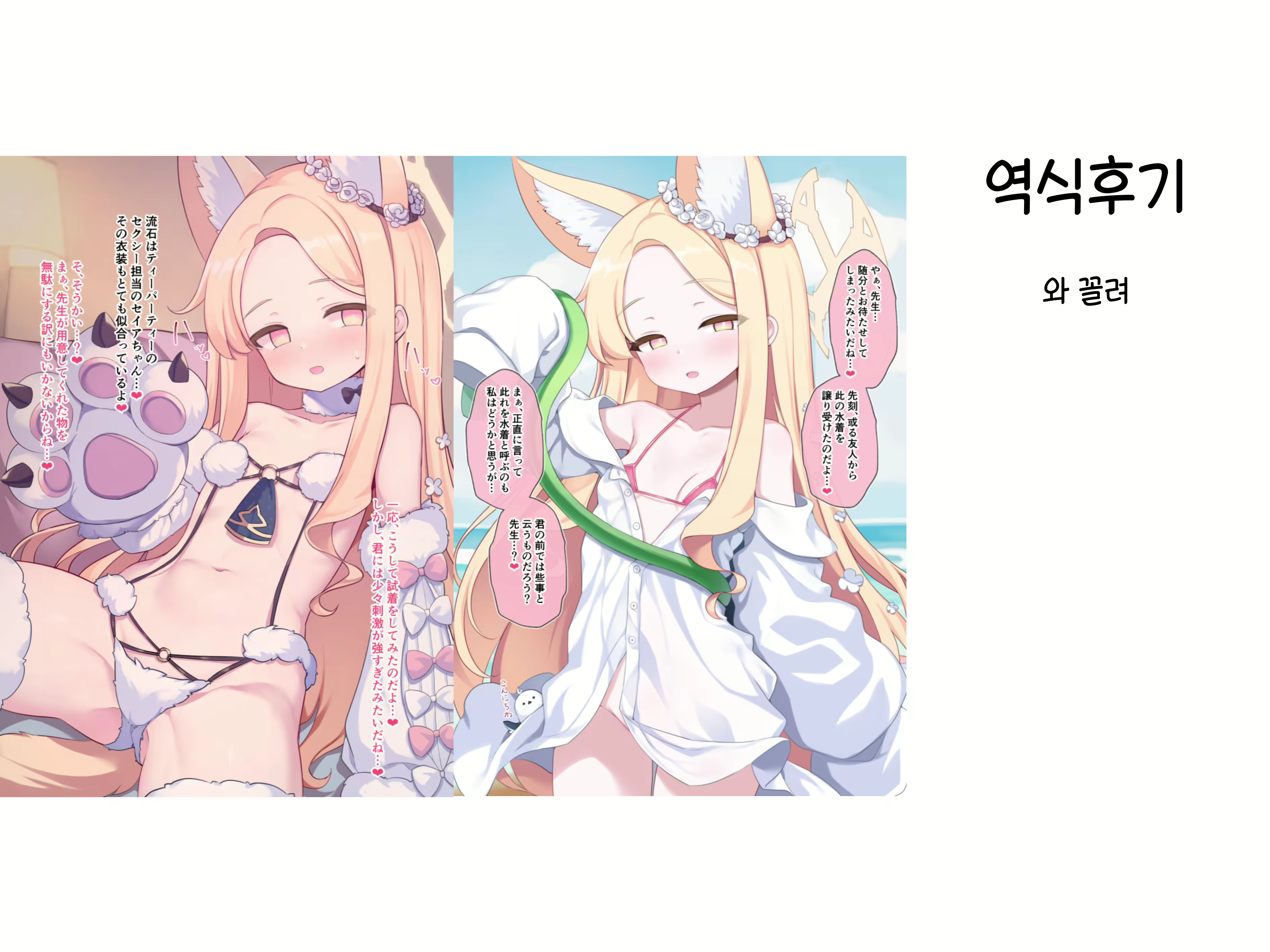 Content 2795299 - 23 페이지