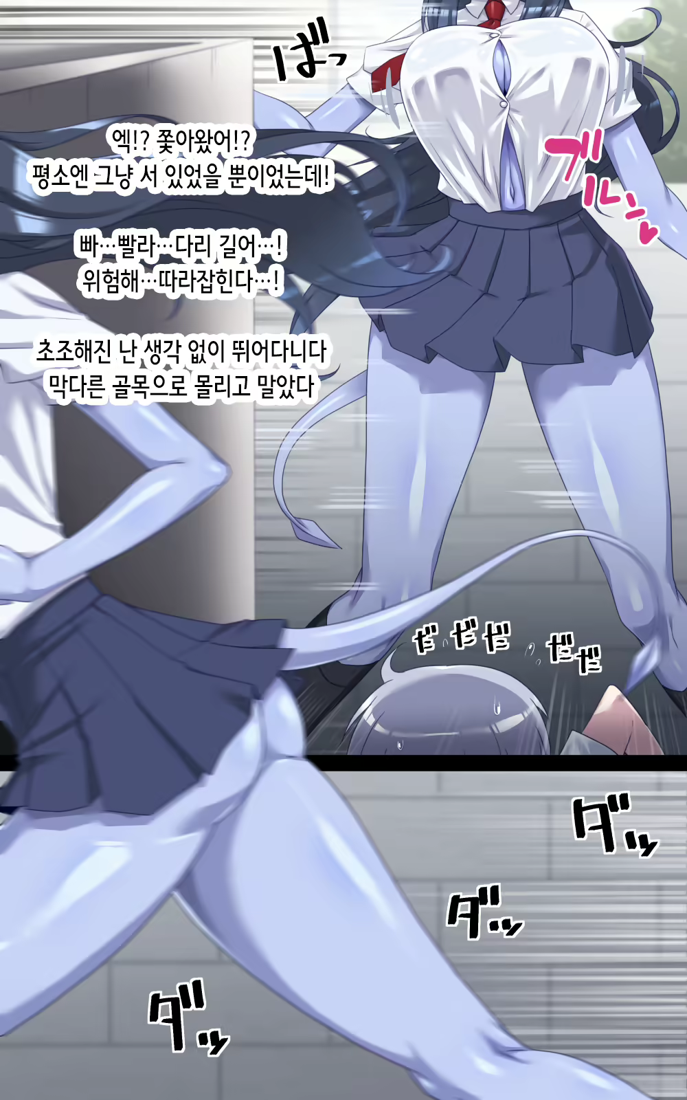 Content 2795366 - 12 페이지
