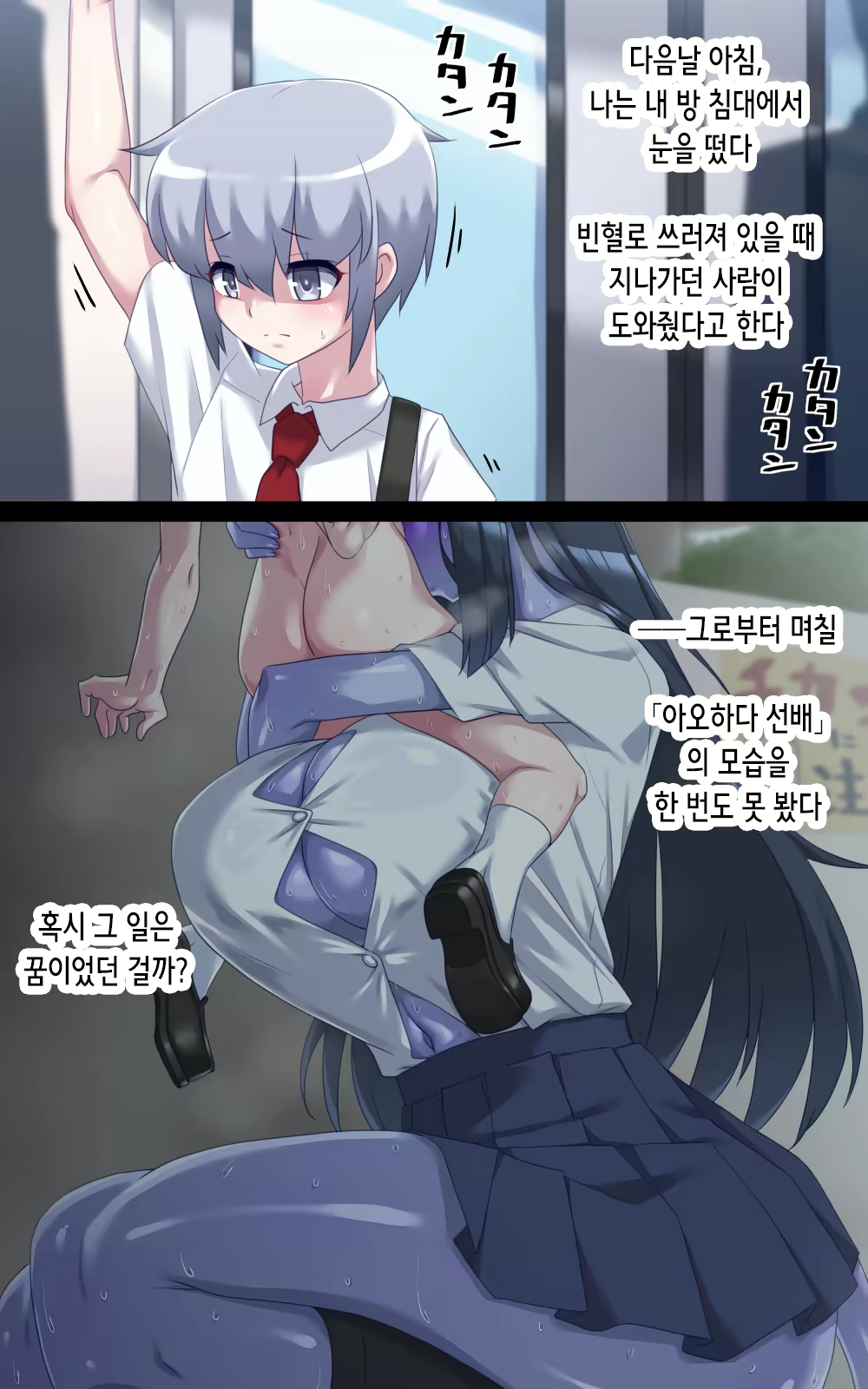 Content 2795366 - 49 페이지