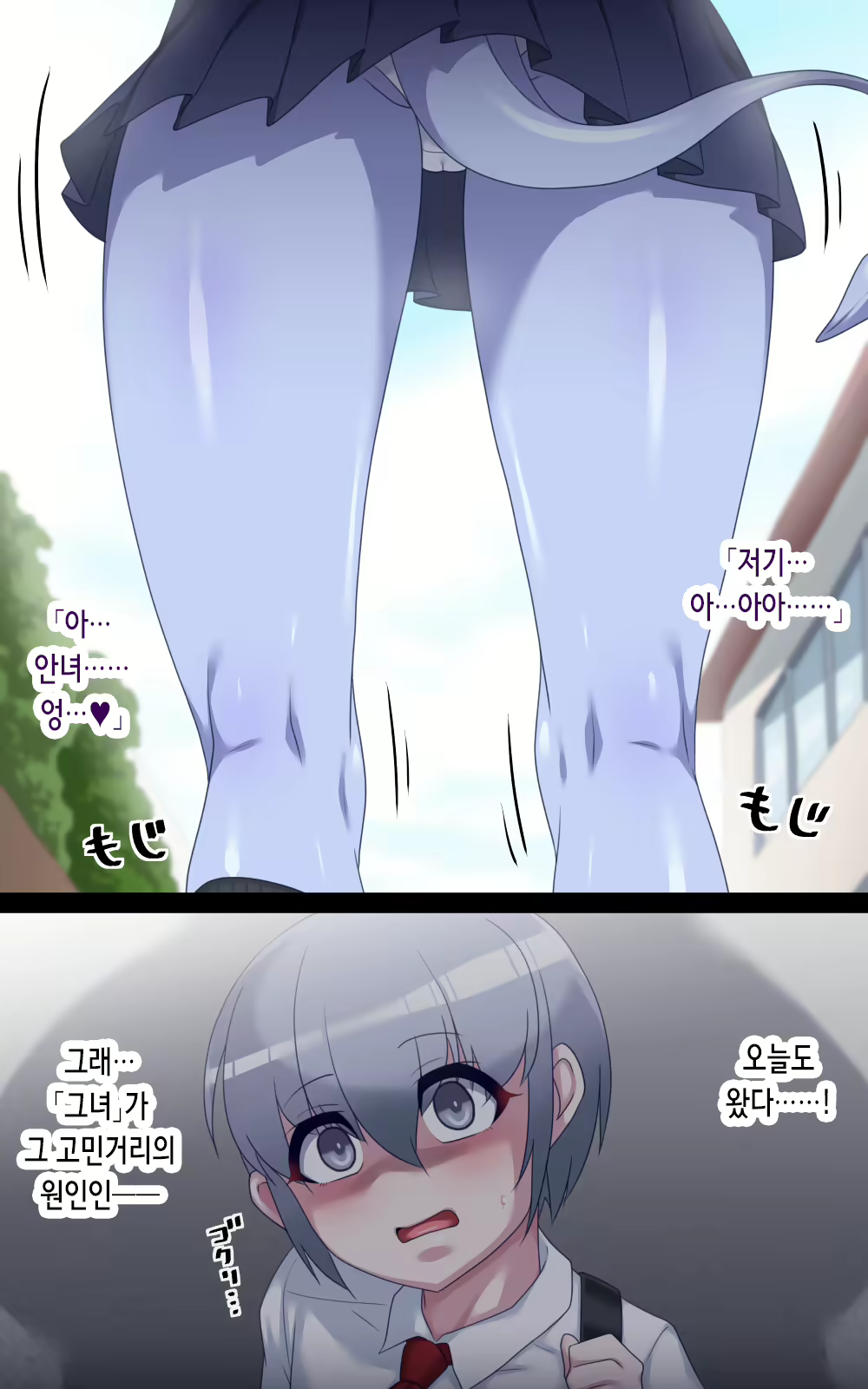 Content 2795366 - 5 페이지