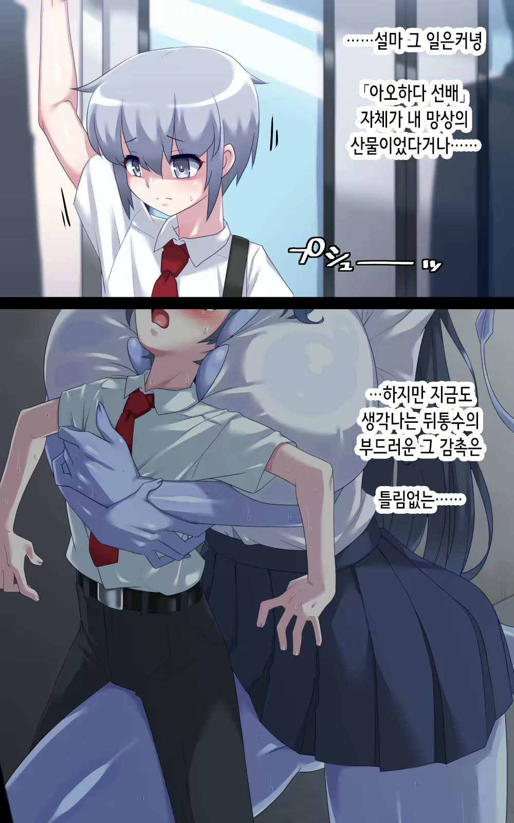 Content 2795366 - 50 페이지