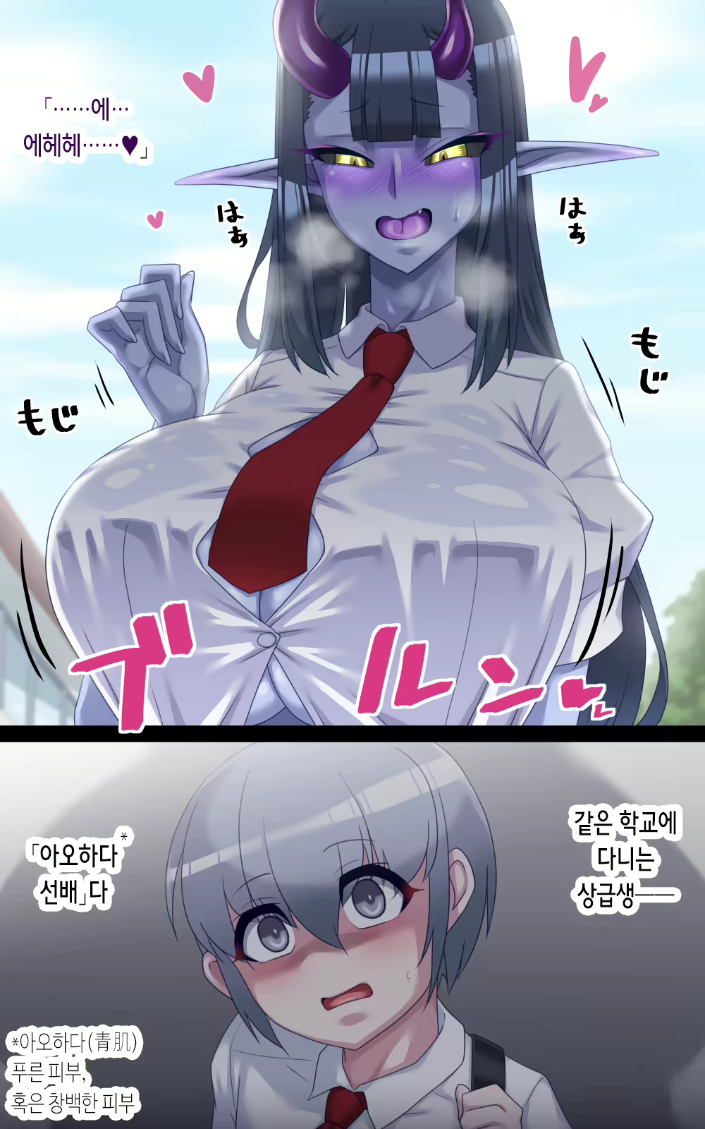 Content 2795366 - 6 페이지