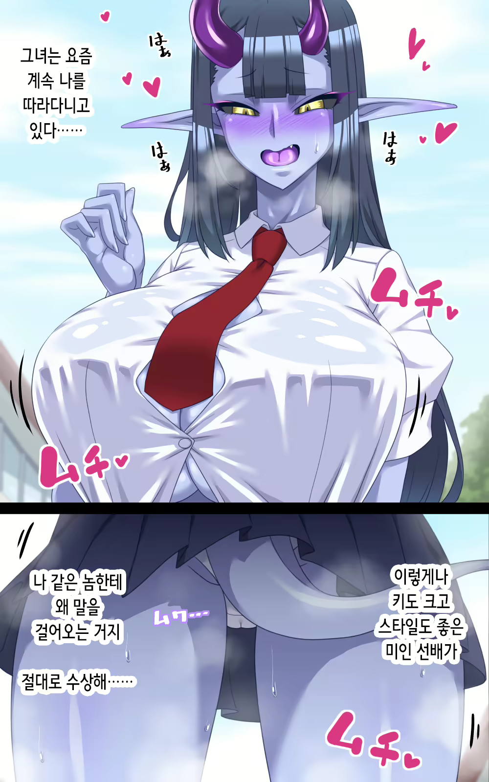 Content 2795366 - 7 페이지