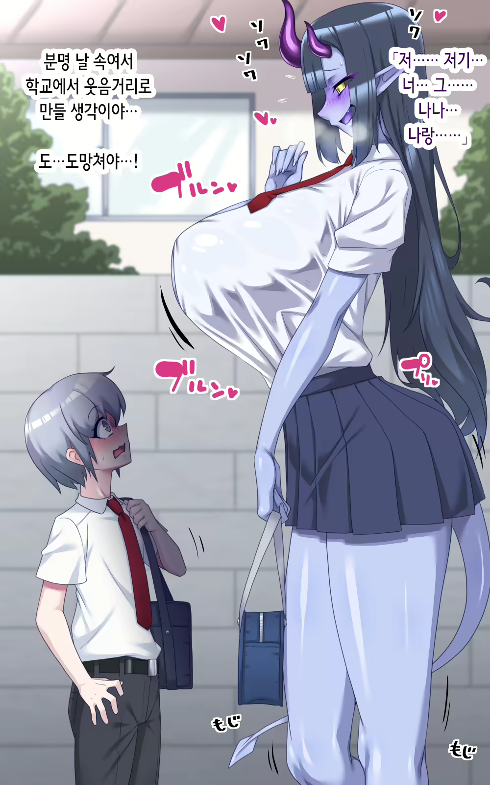 Content 2795366 - 8 페이지