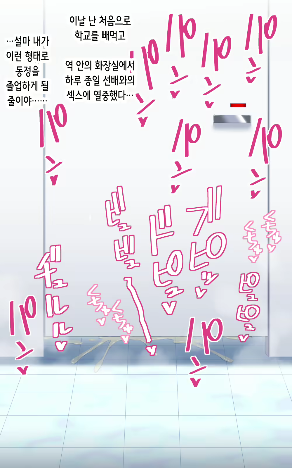 Content 2795366 - 89 페이지