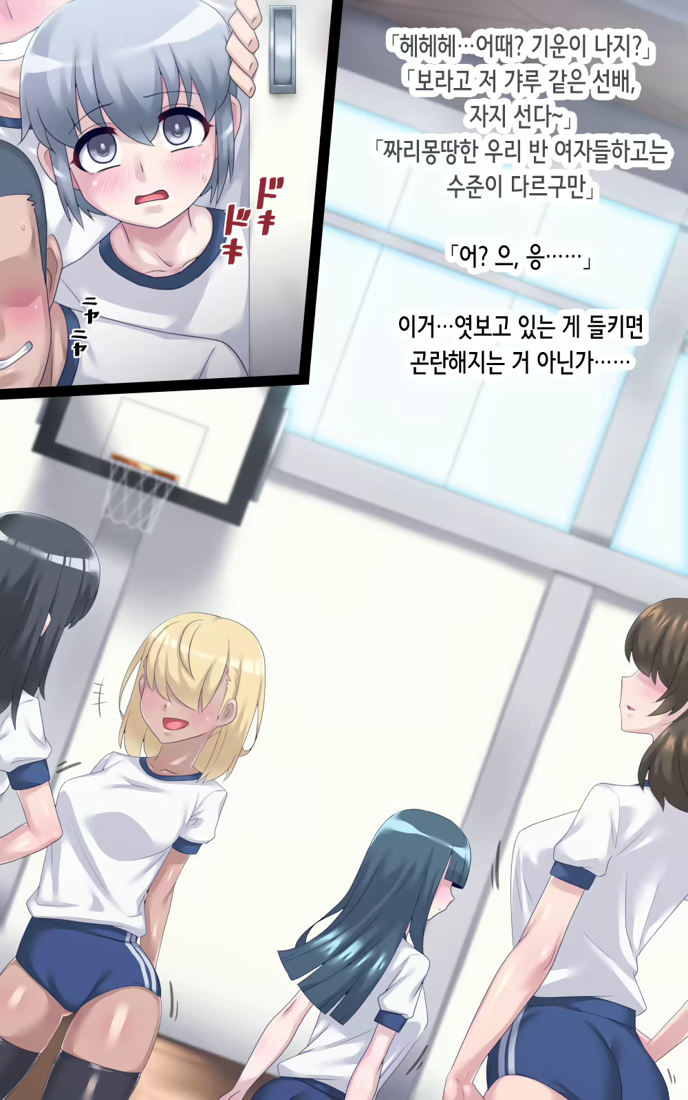 Content 2795366 - 91 페이지