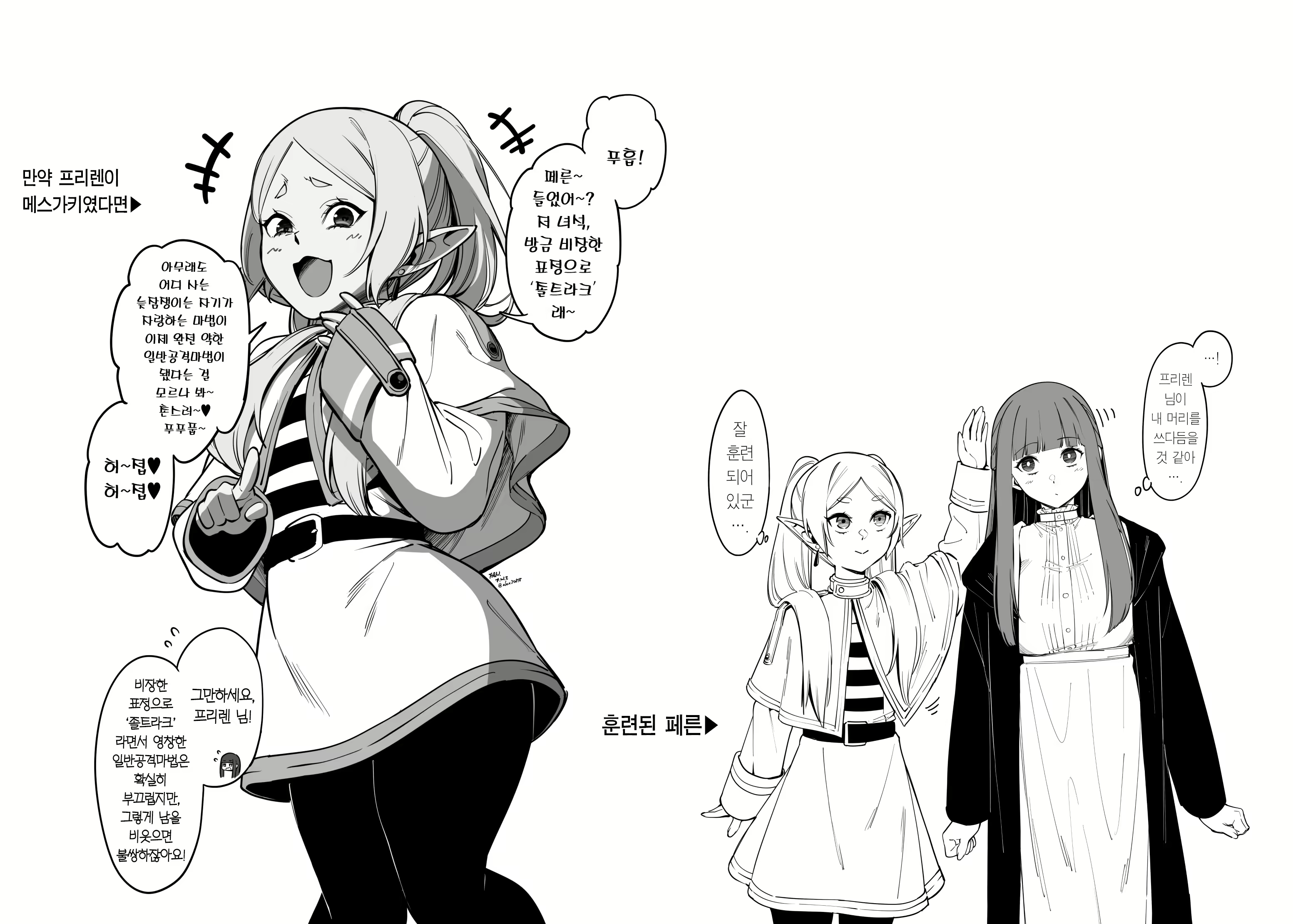 Content 2795404 - 23 페이지