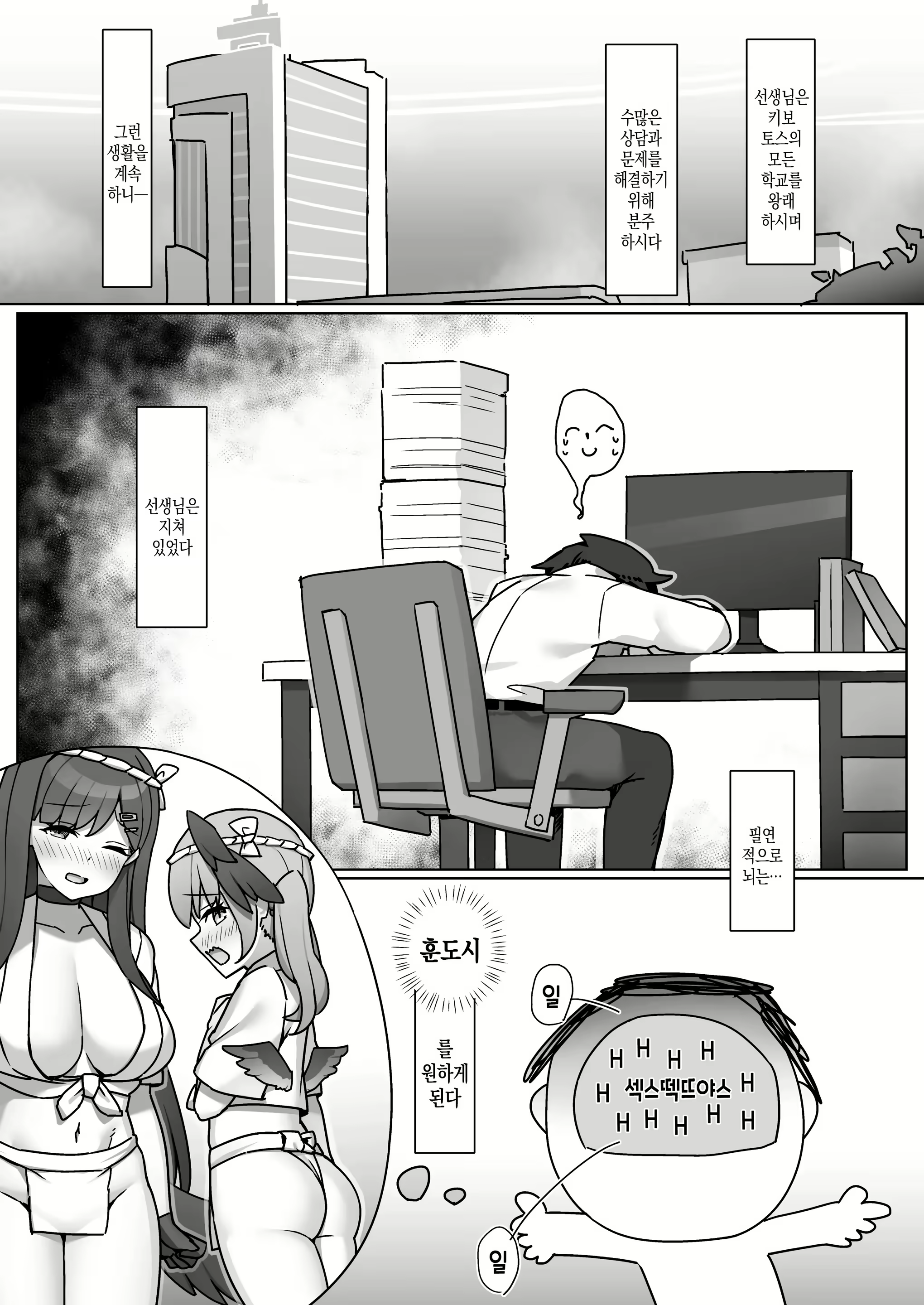 Content 2795497 - 2 페이지
