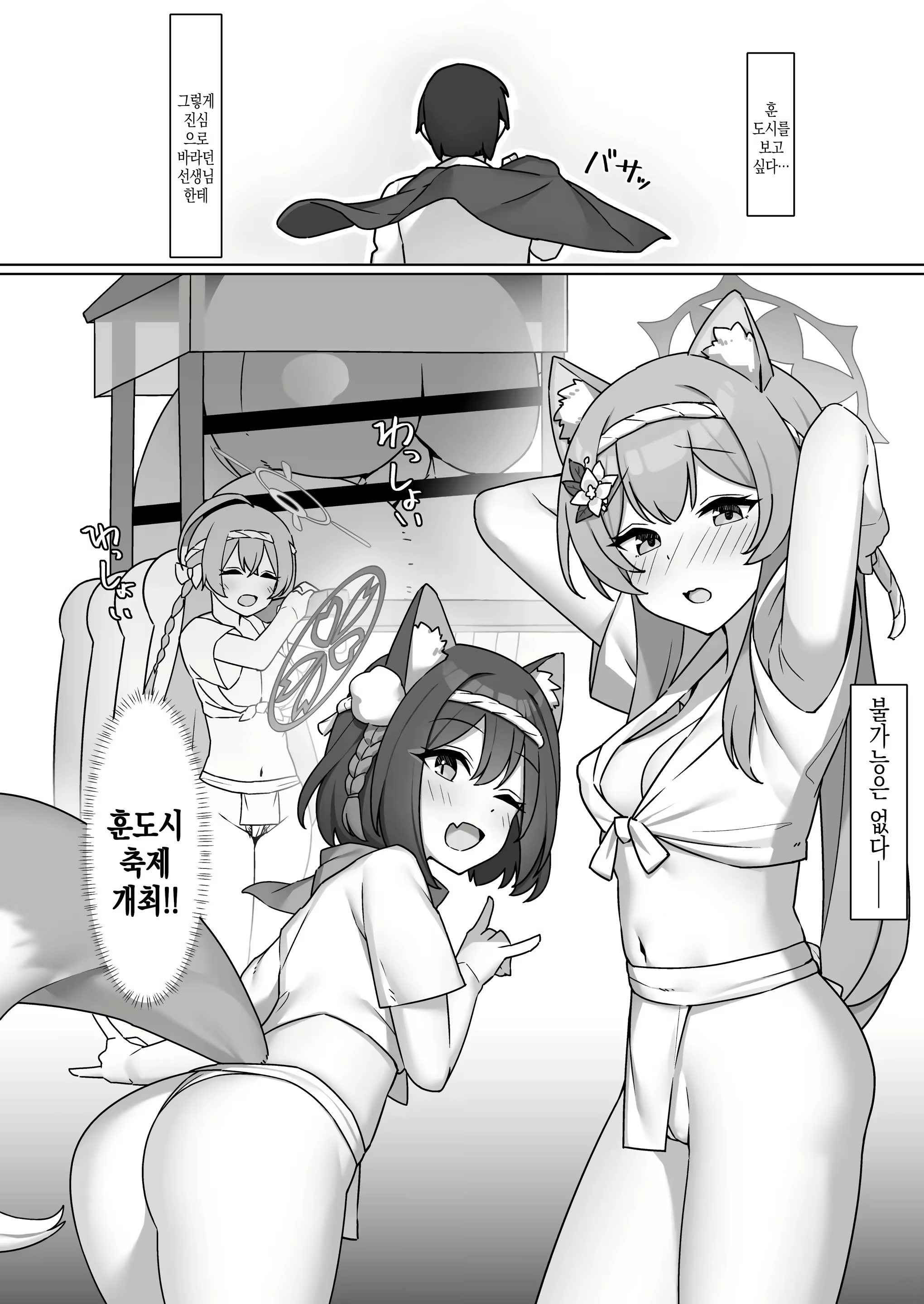 Content 2795497 - 3 페이지