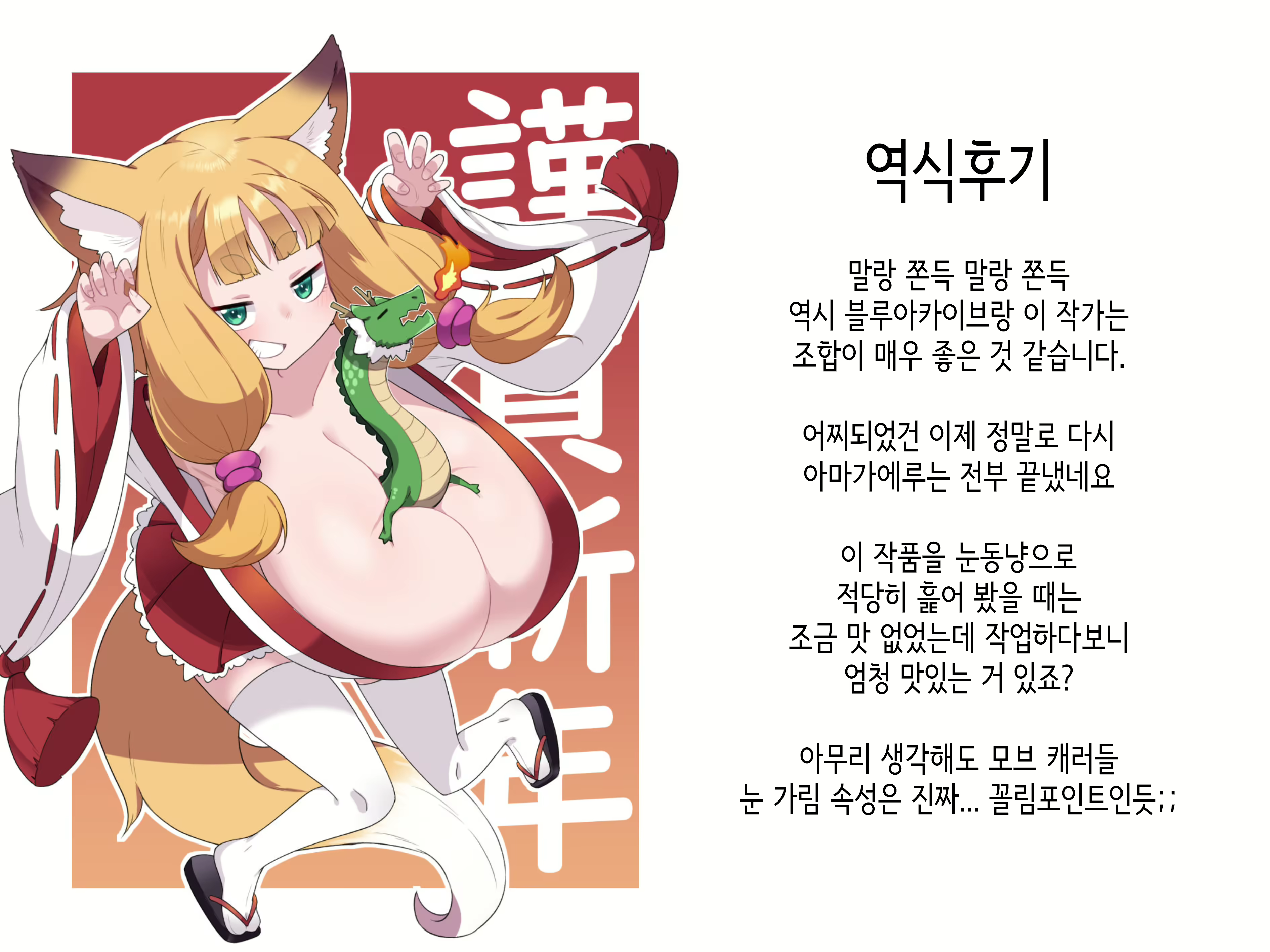 Content 2795773 - 41 페이지