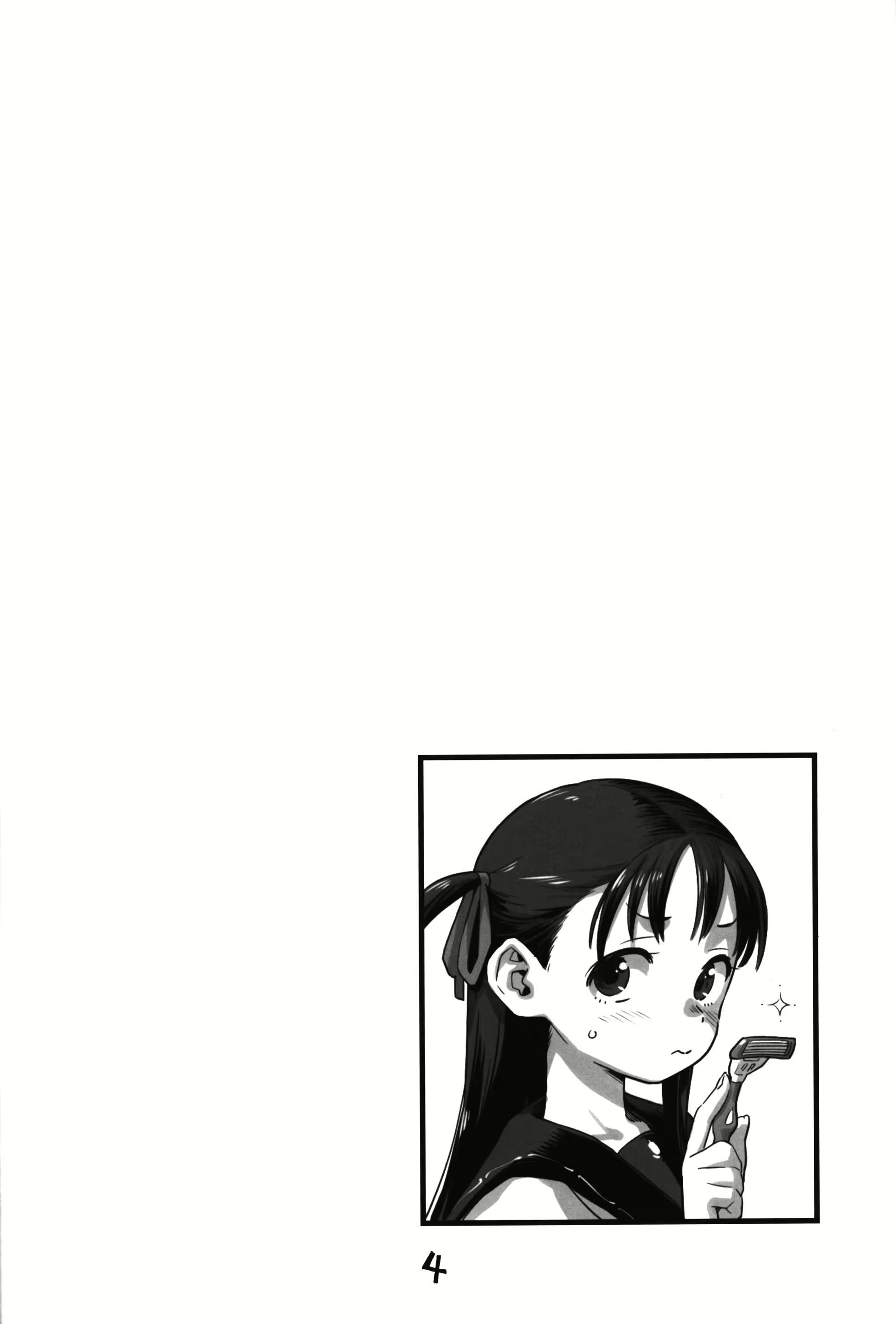 Content 2795787 - 3 페이지