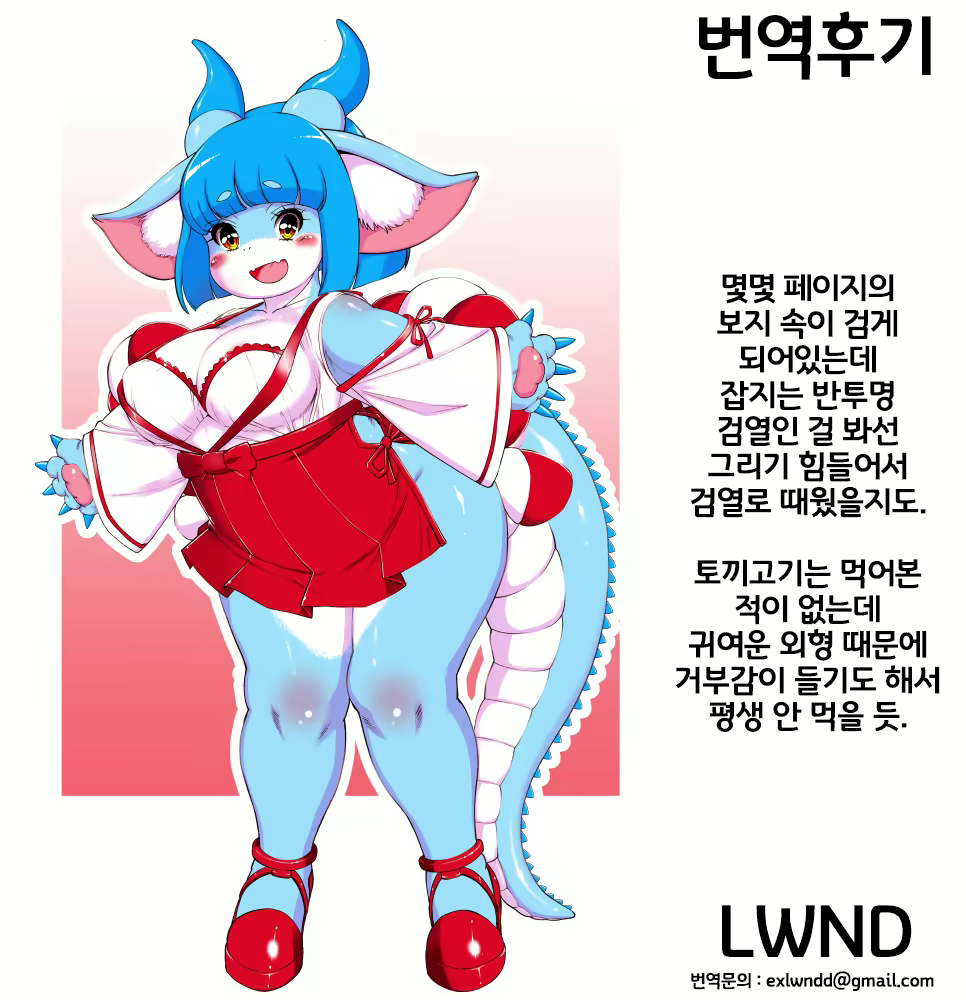 Content 2796116 - 20 페이지