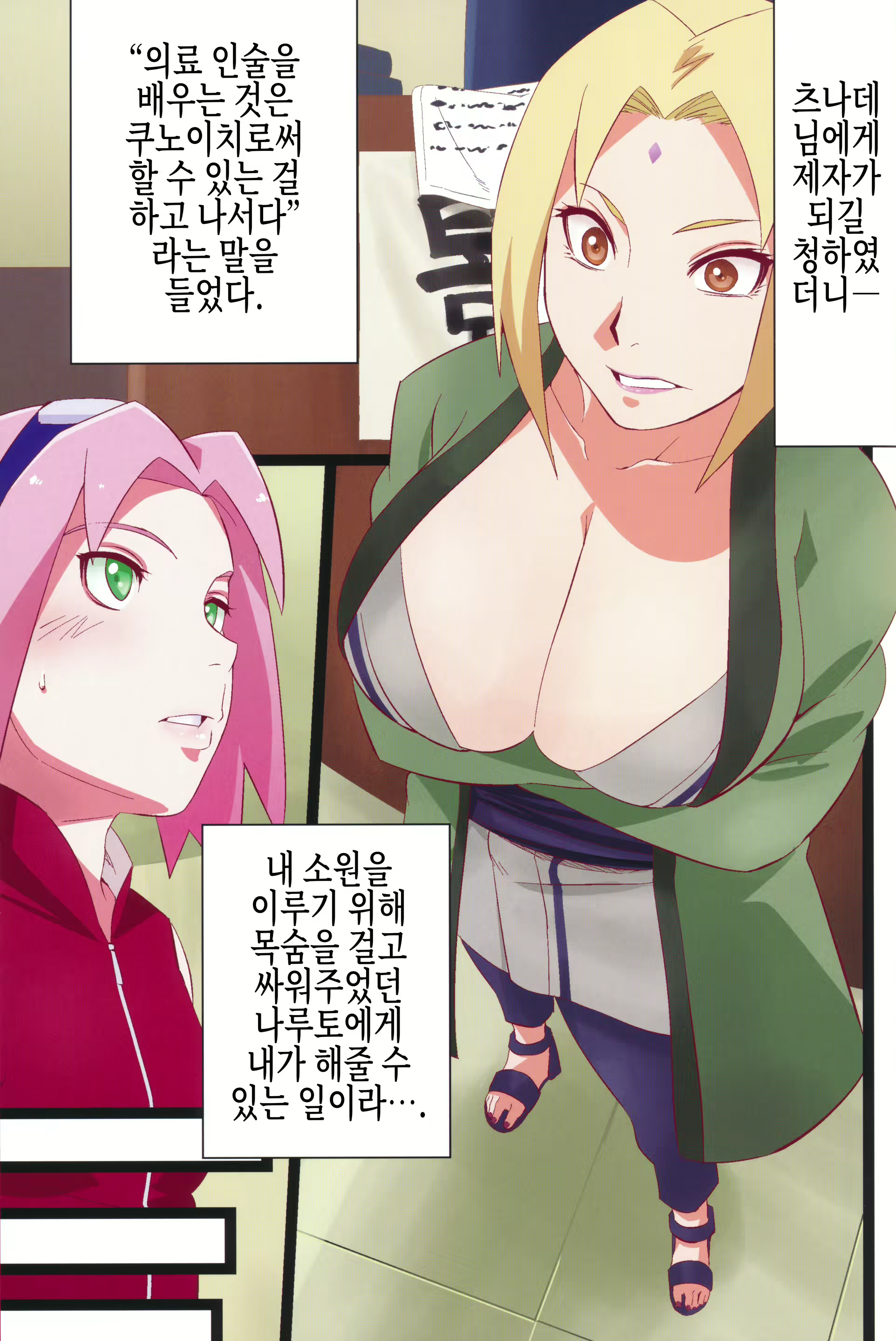 Content 2796179 - 2 페이지