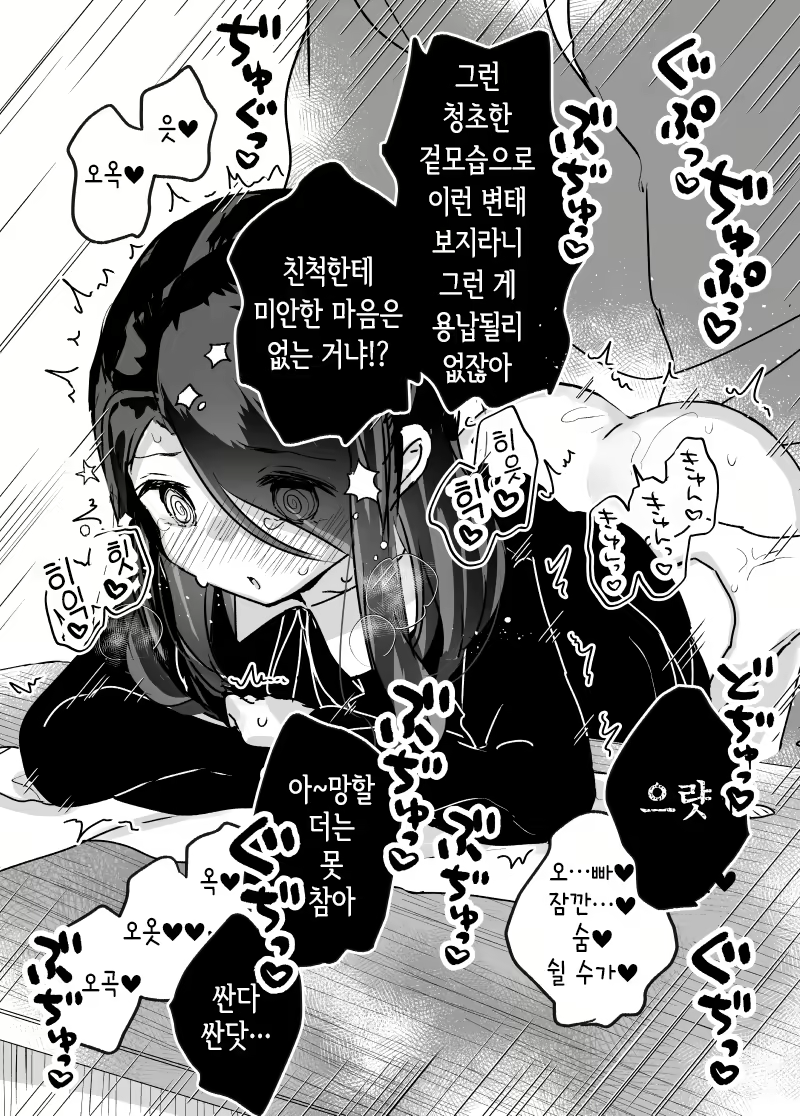 Content 2796206 - 14 페이지
