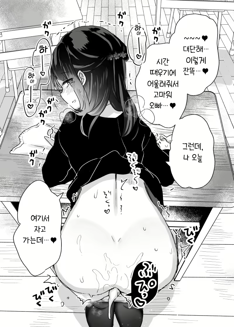 Content 2796206 - 16 페이지