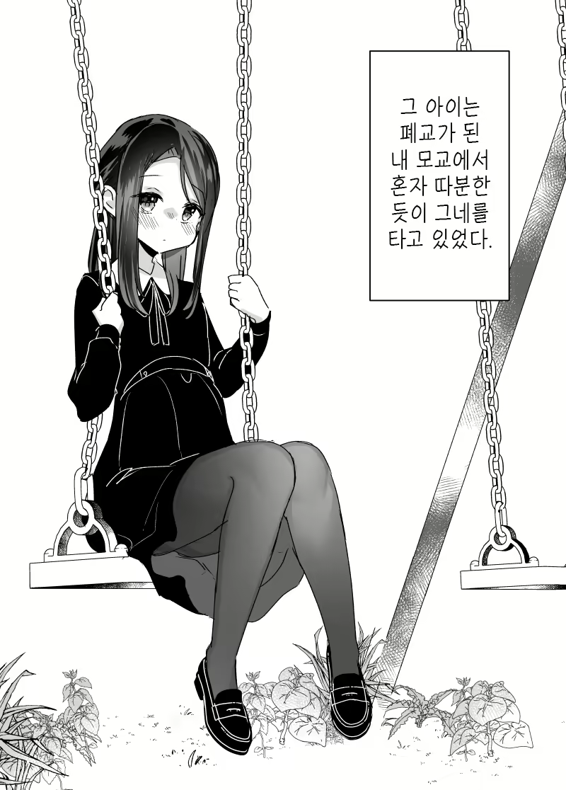 Content 2796206 - 2 페이지