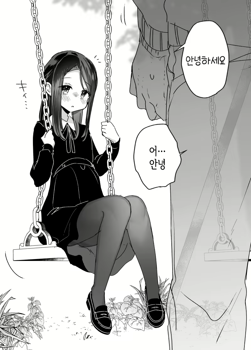 Content 2796206 - 3 페이지