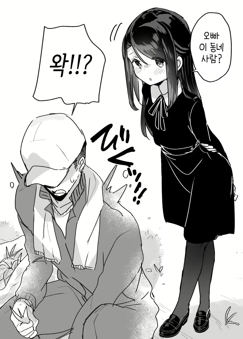 Content 2796206 - 5 페이지