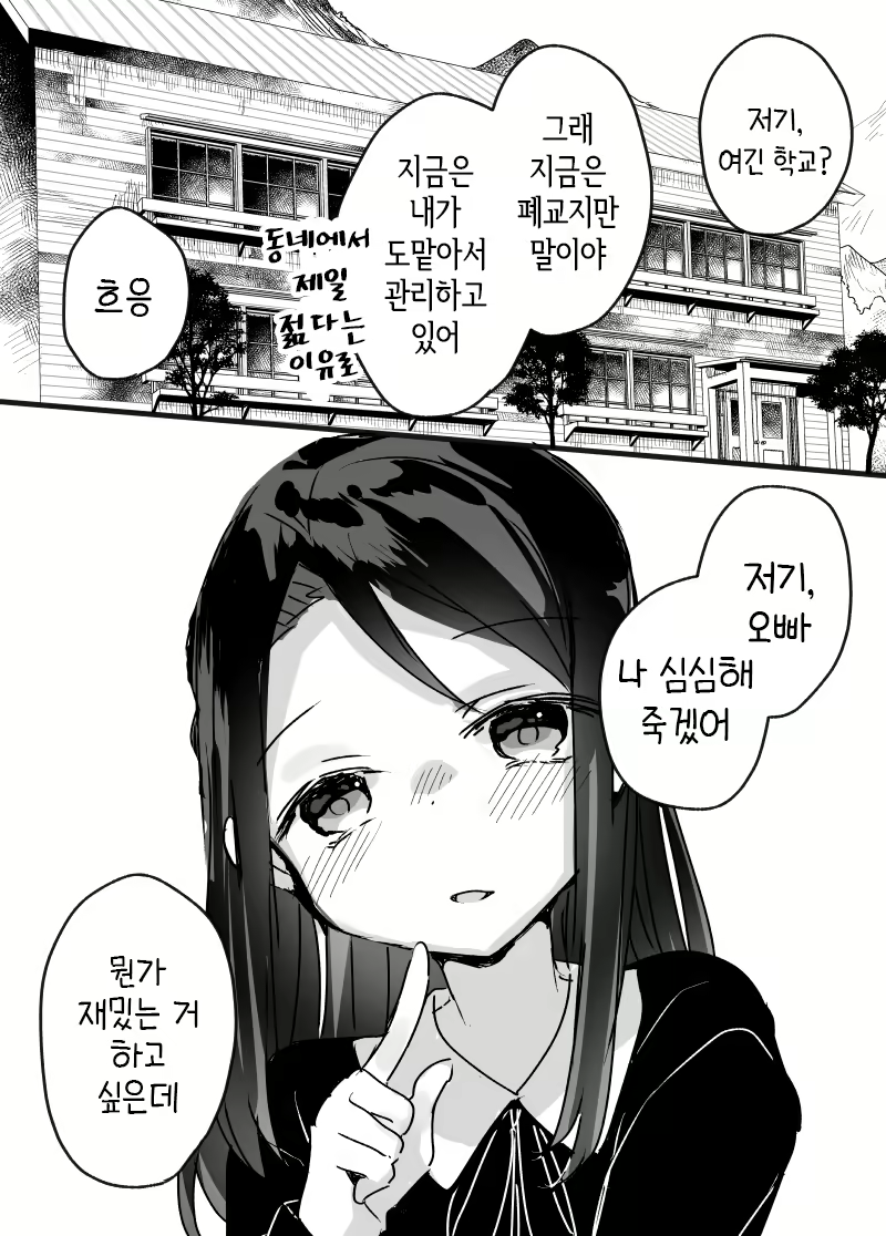 Content 2796206 - 8 페이지