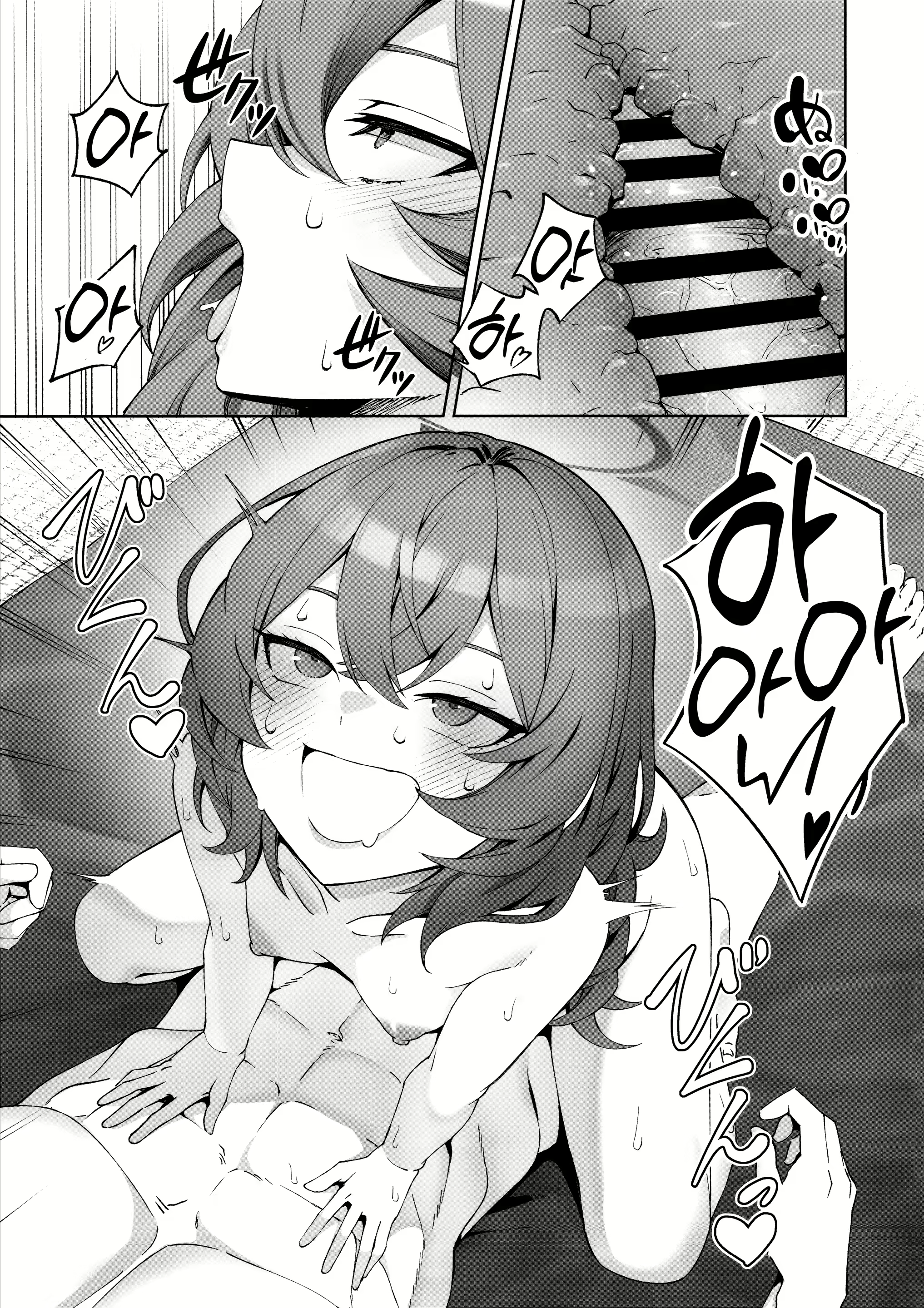 Content 2796485 - 12 페이지
