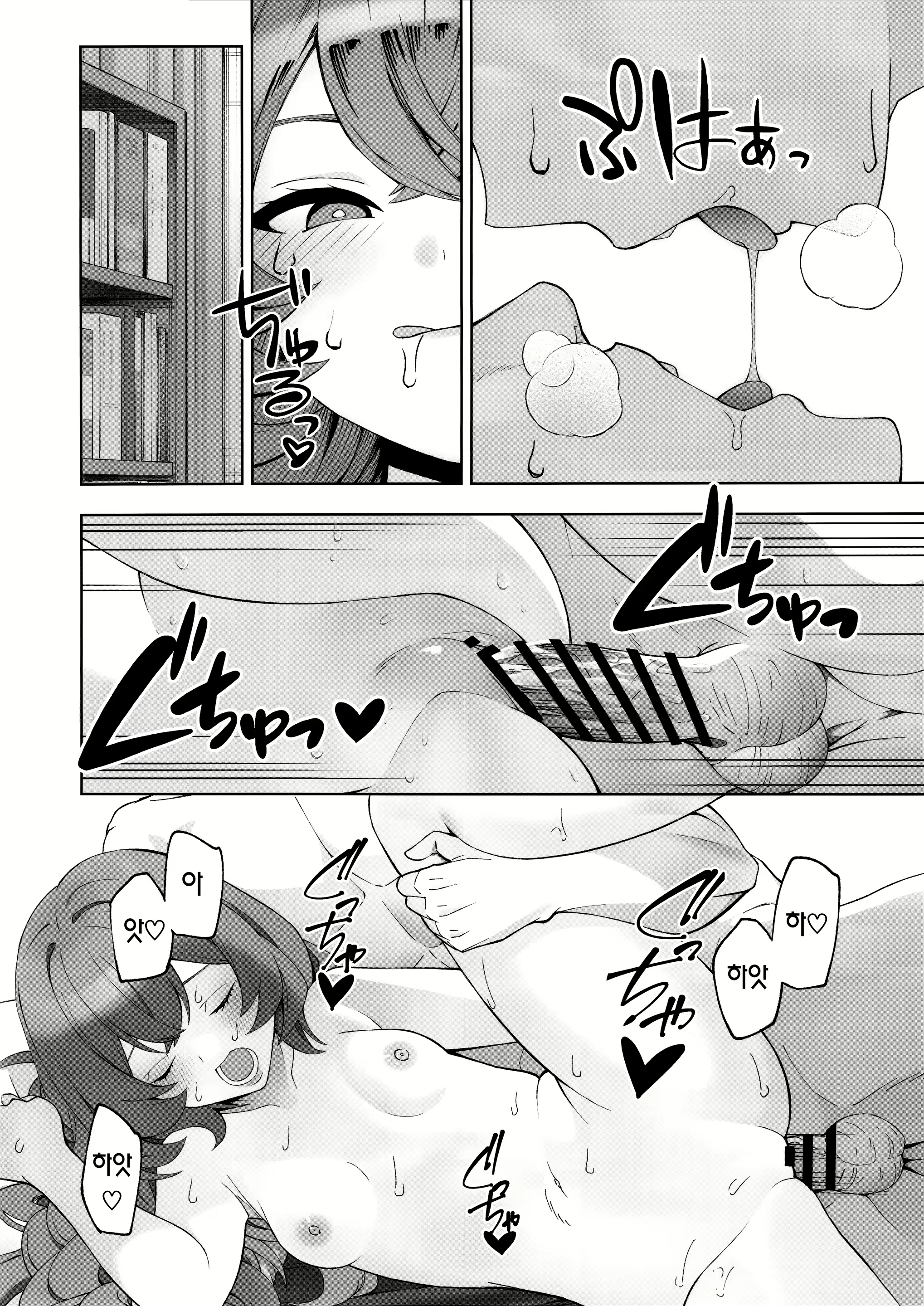 Content 2796485 - 19 페이지